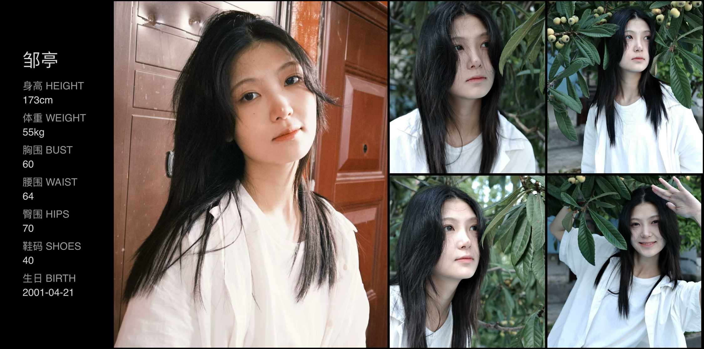 美影云