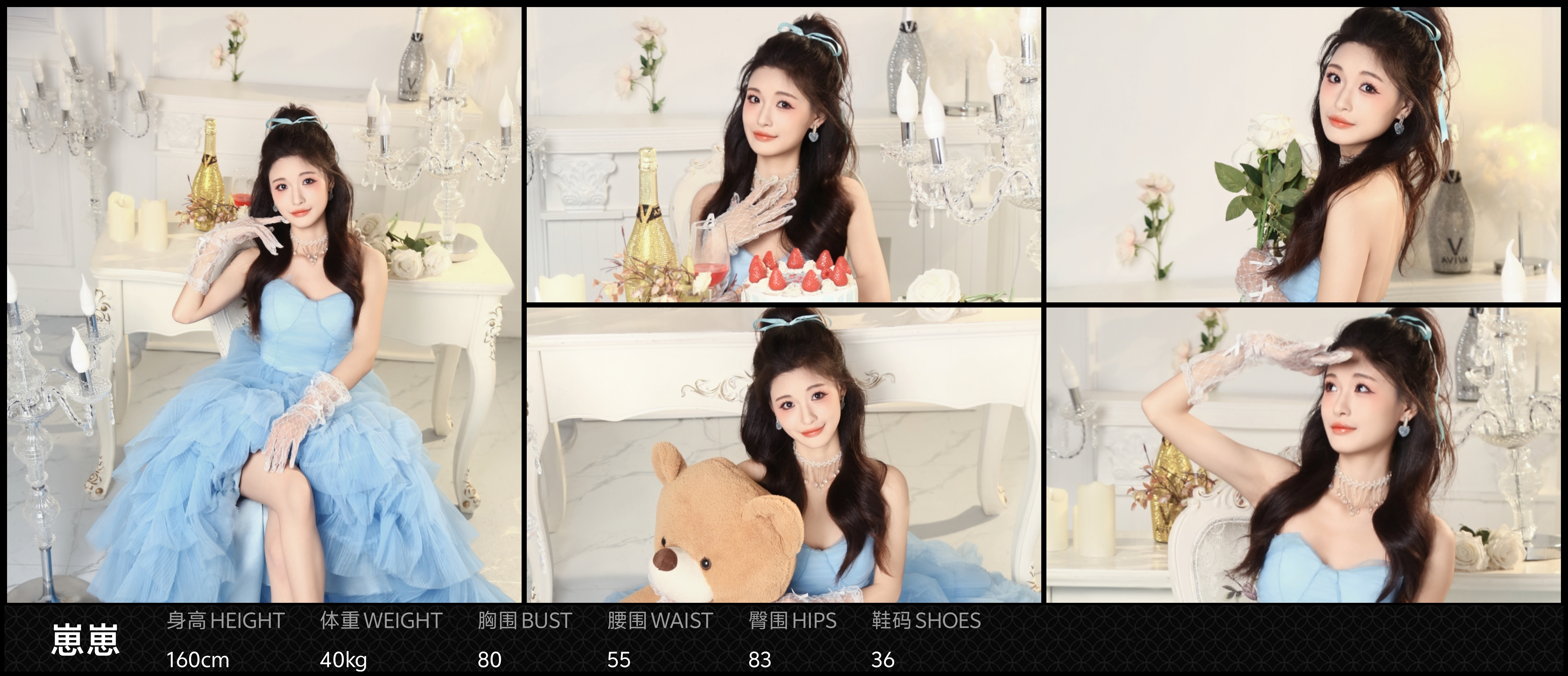 美影云