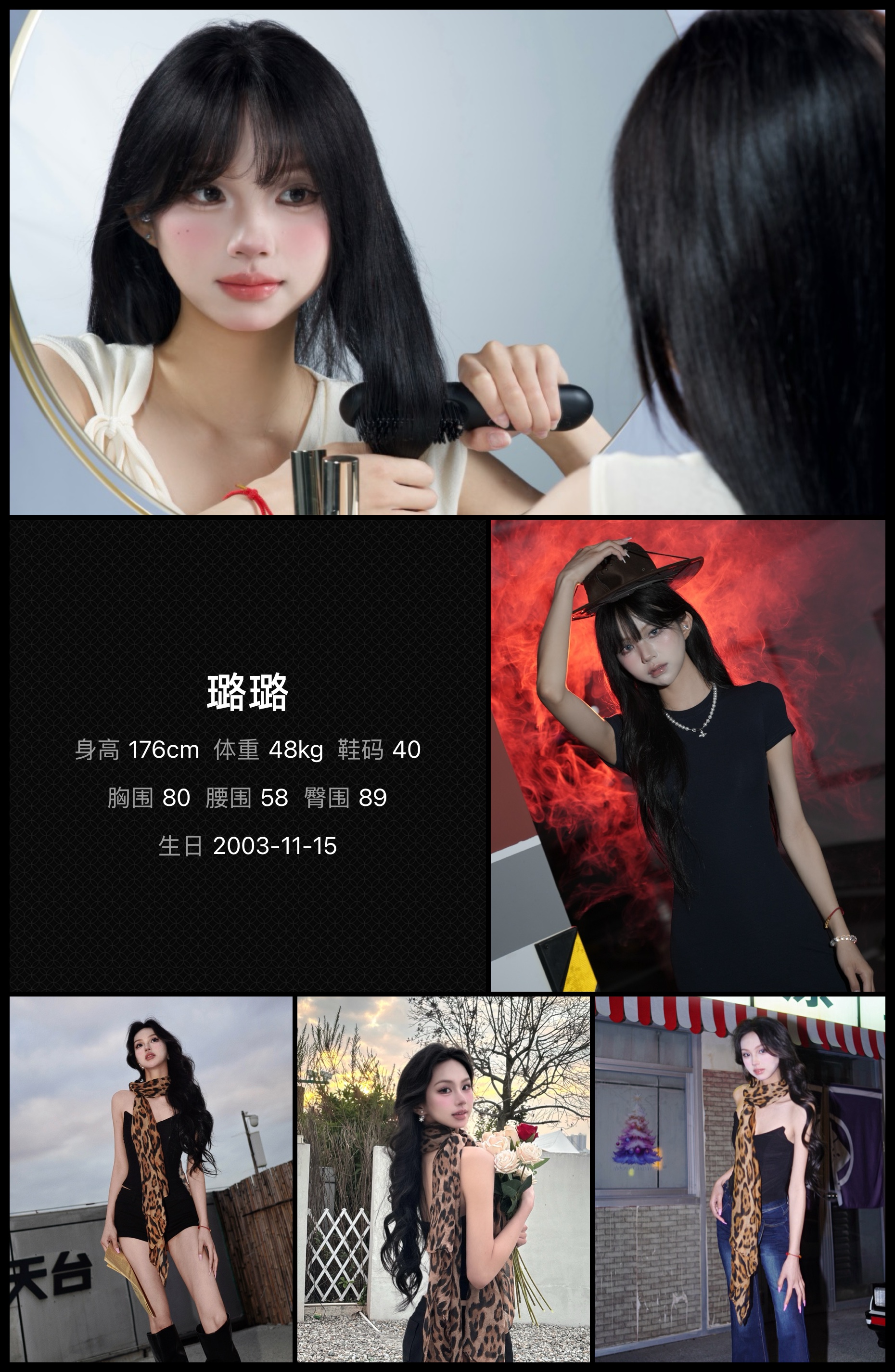 模卡