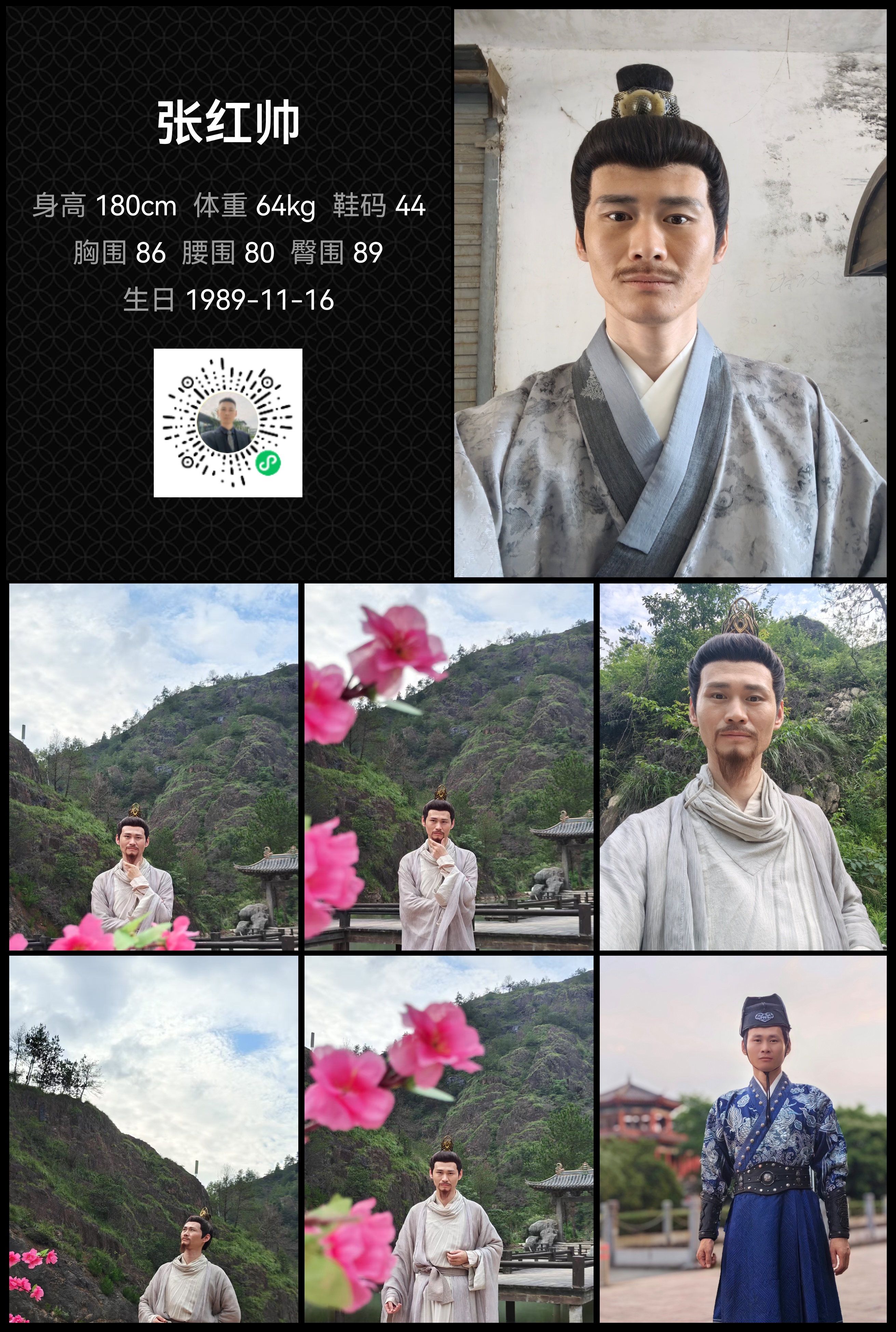 模卡