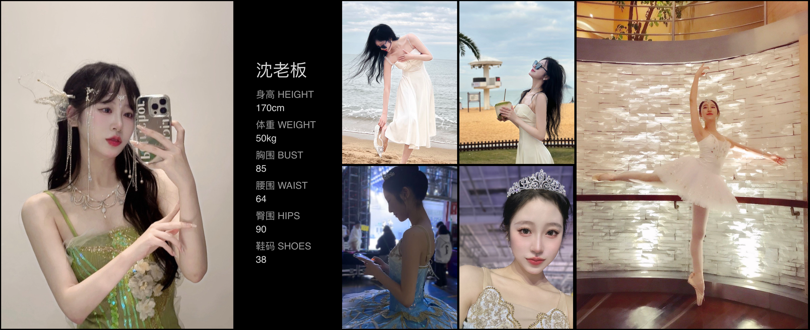 美影云