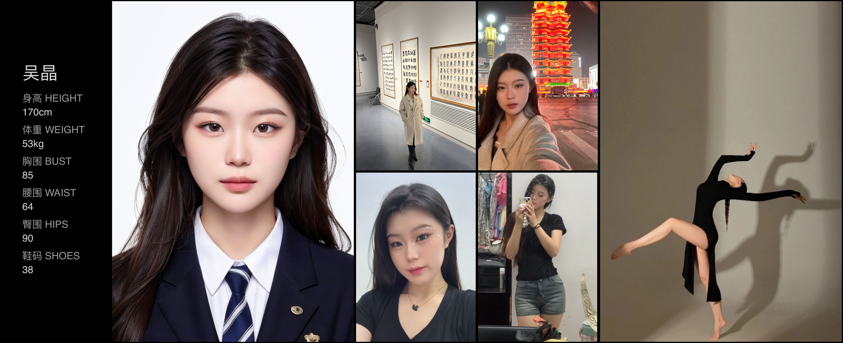 美影云