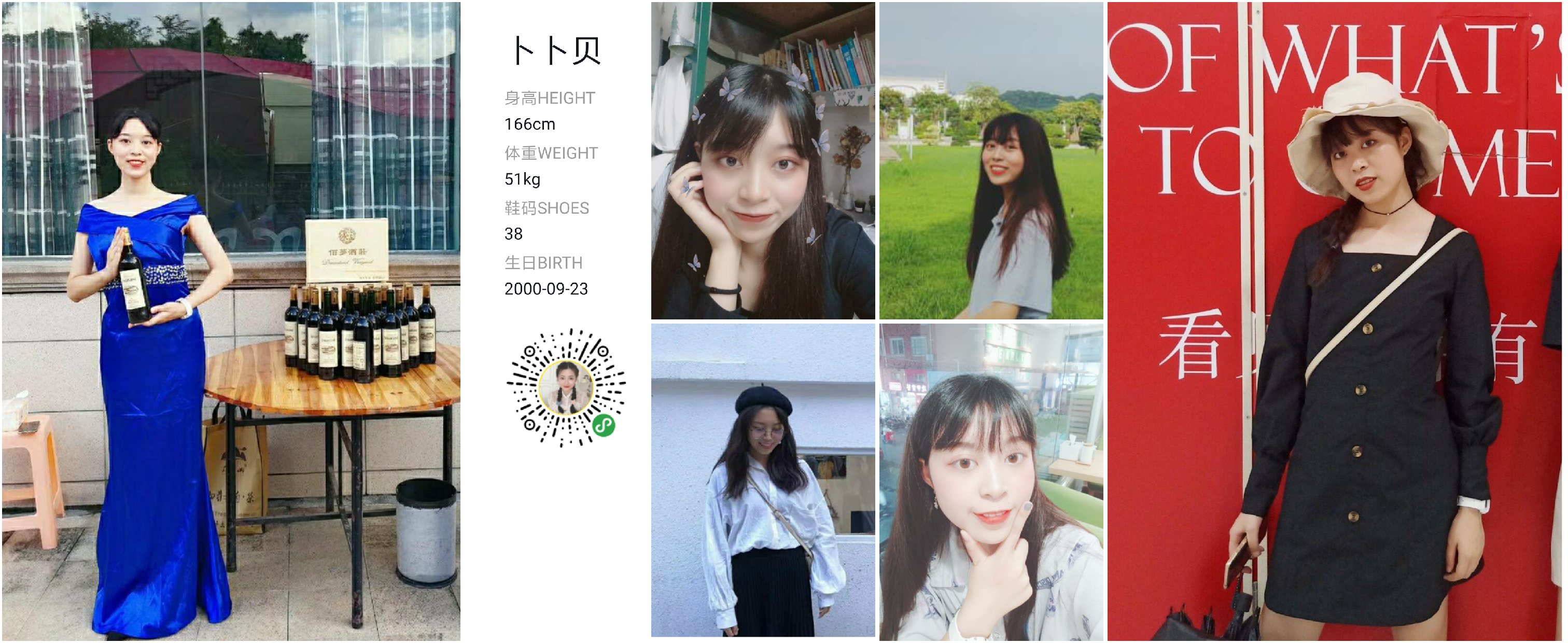 模卡