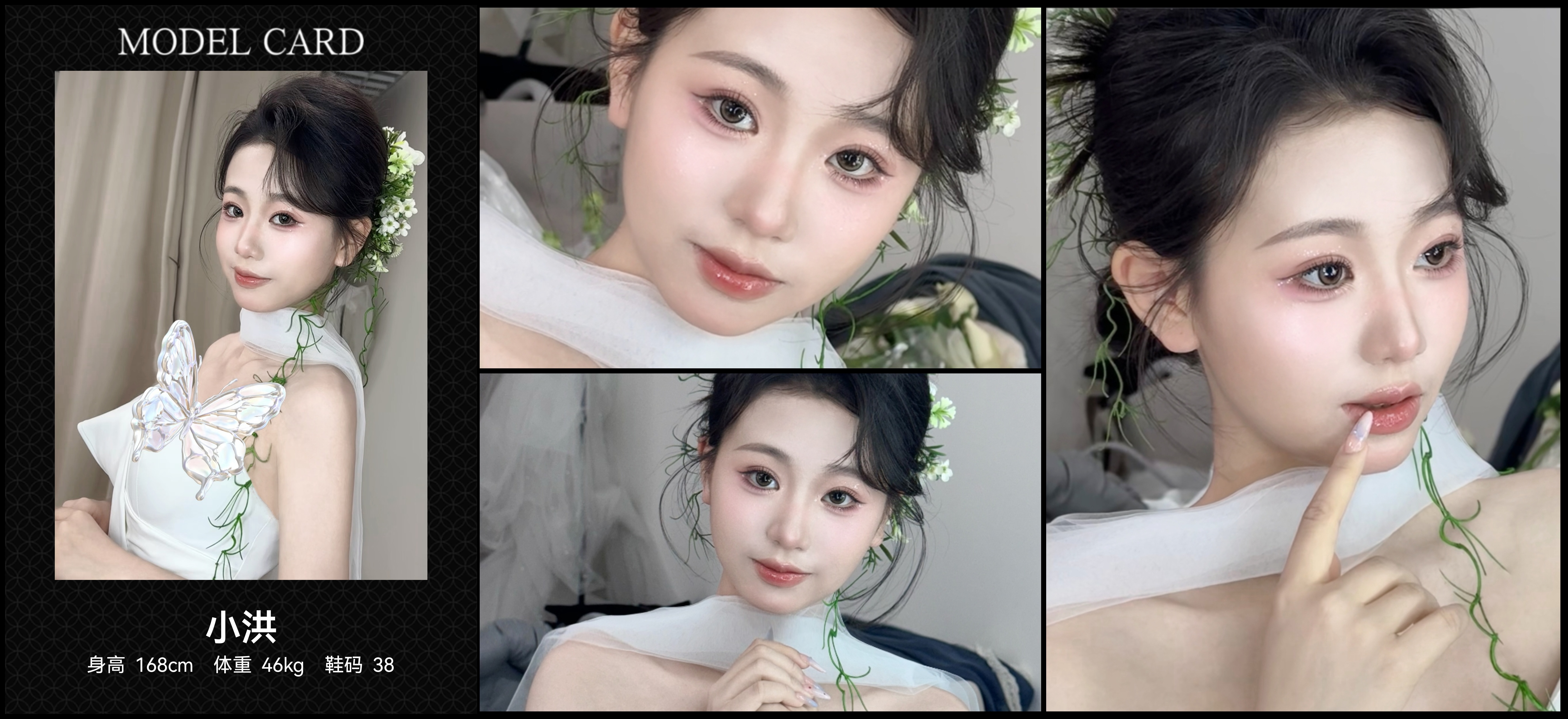 美影云