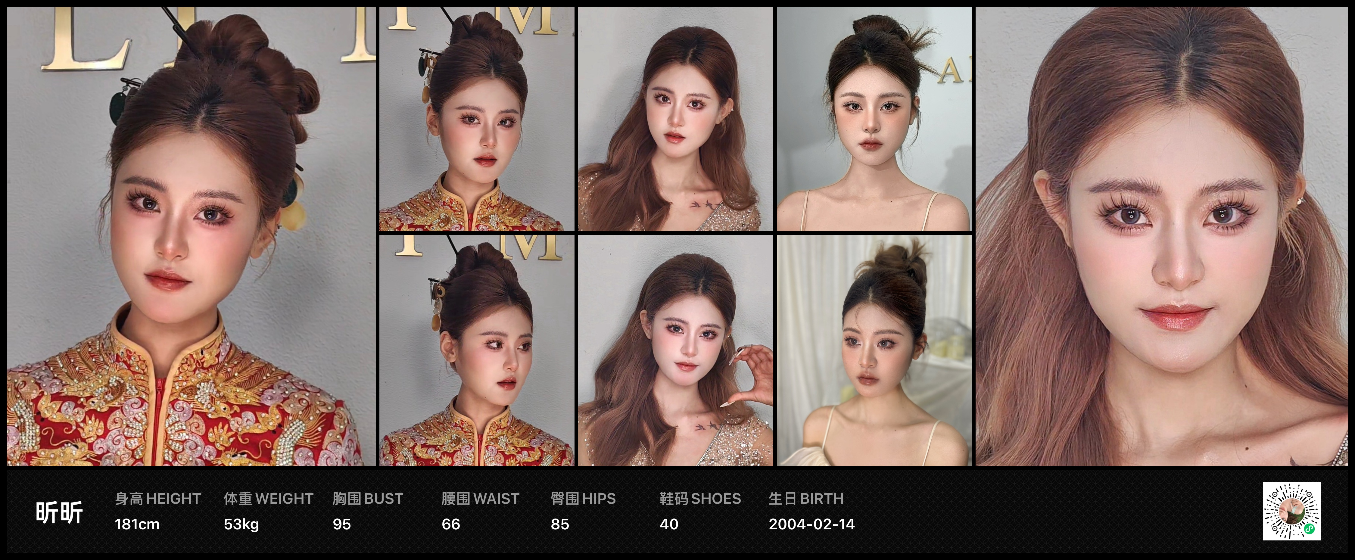模卡