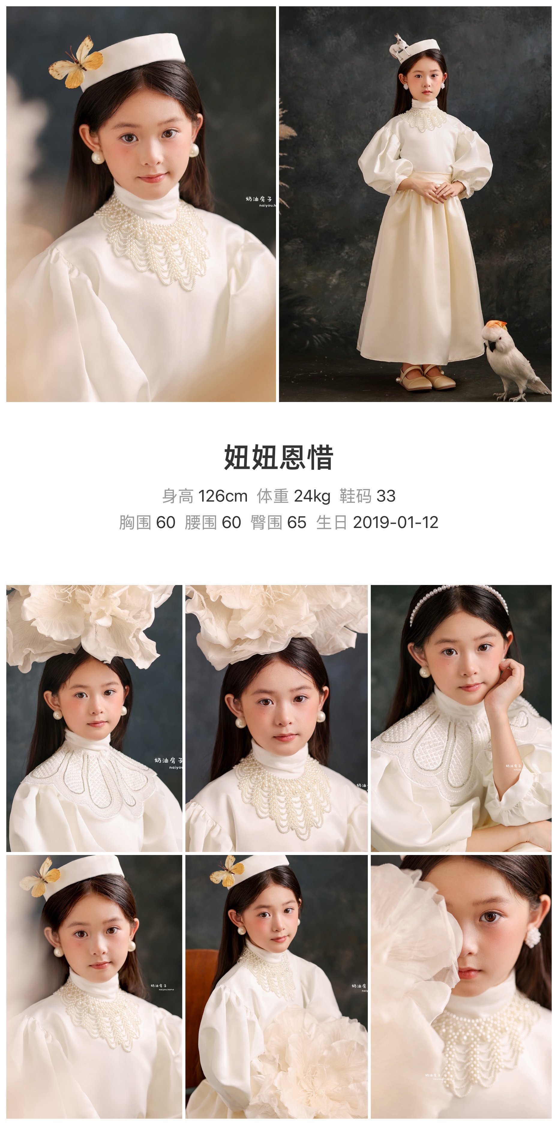 模卡