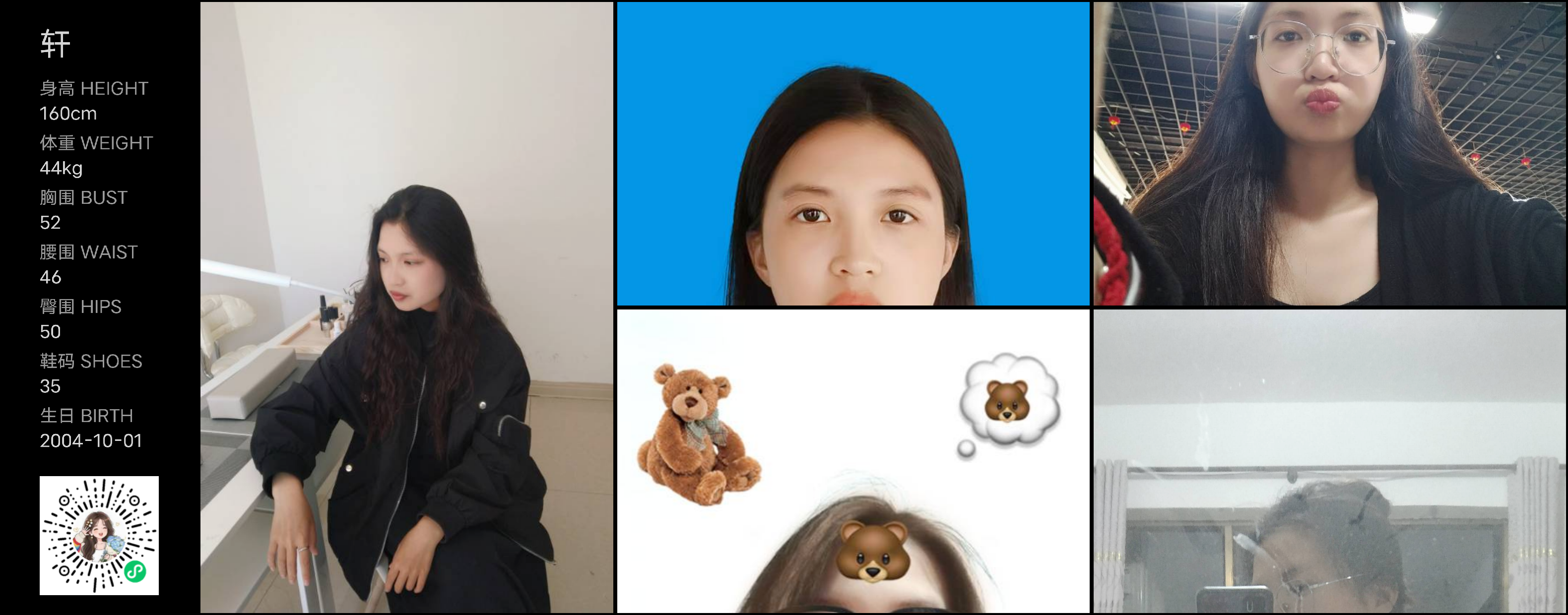 模卡