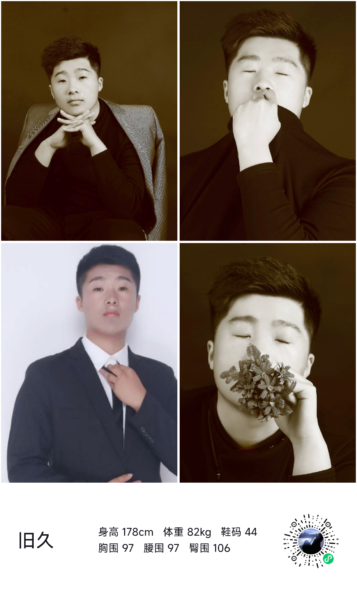 模卡