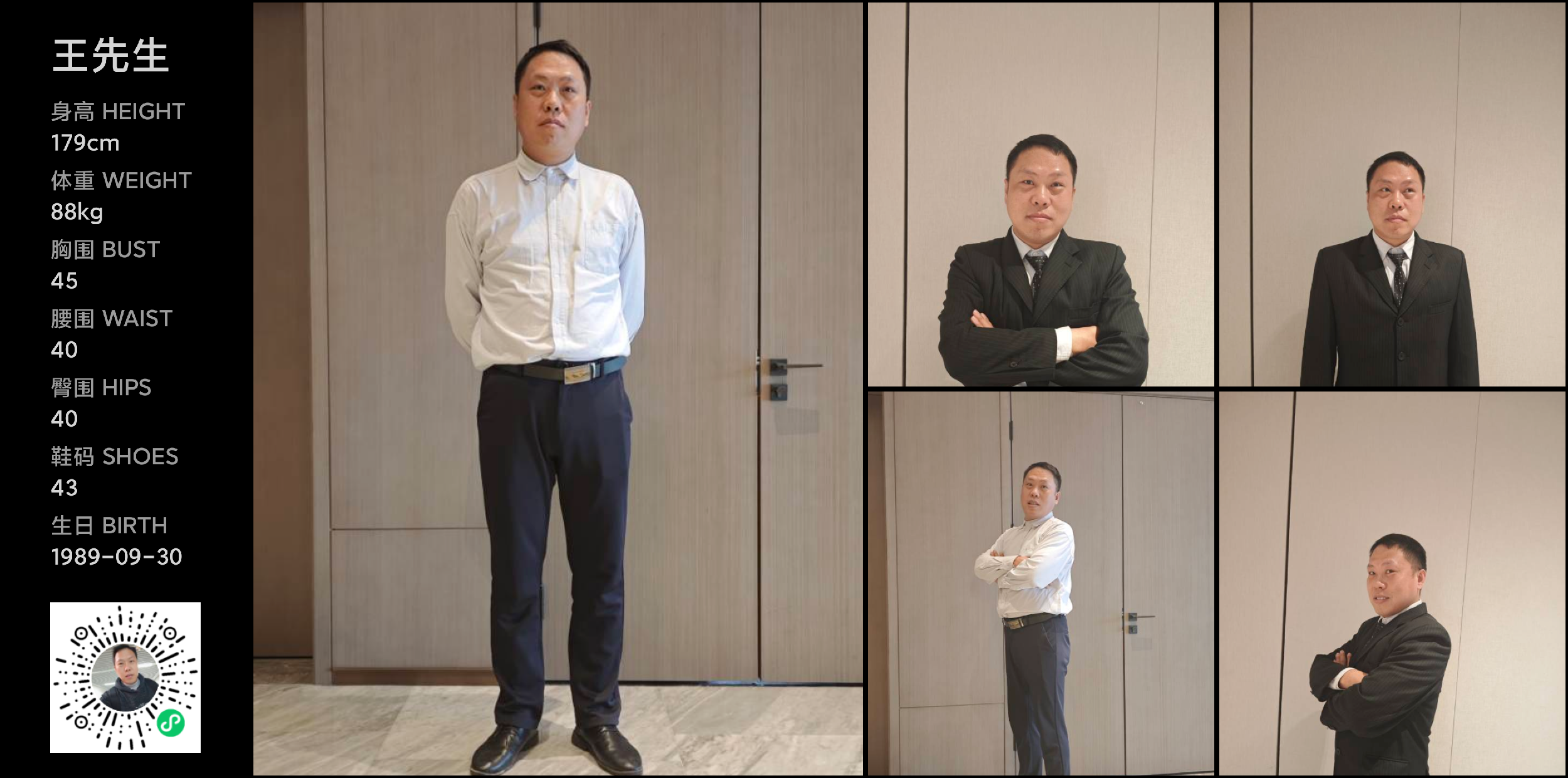 模卡