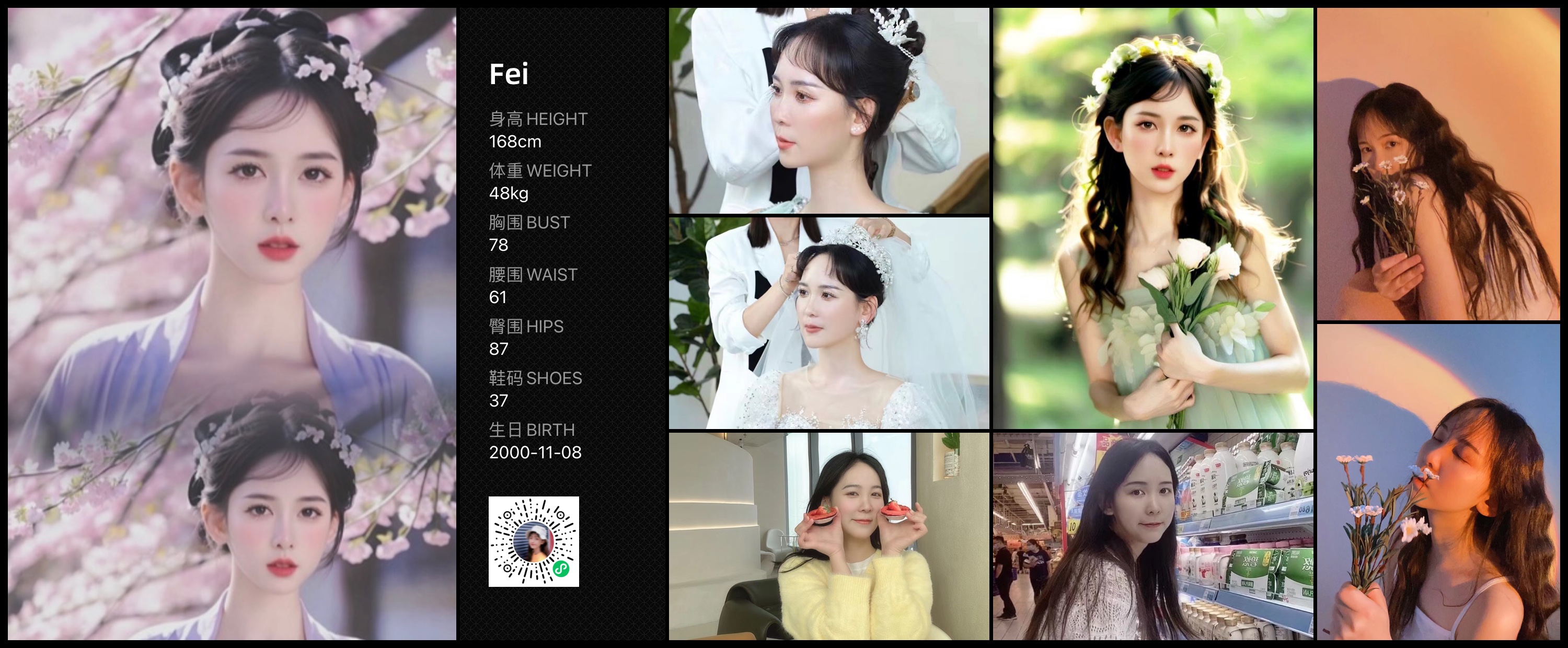 模卡