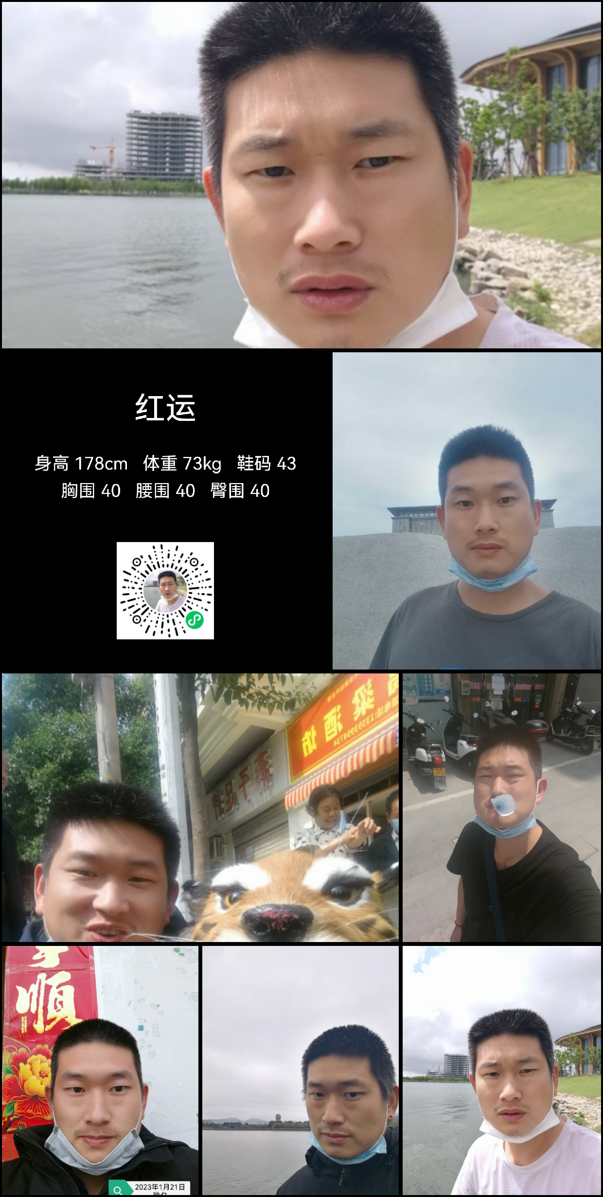 模卡