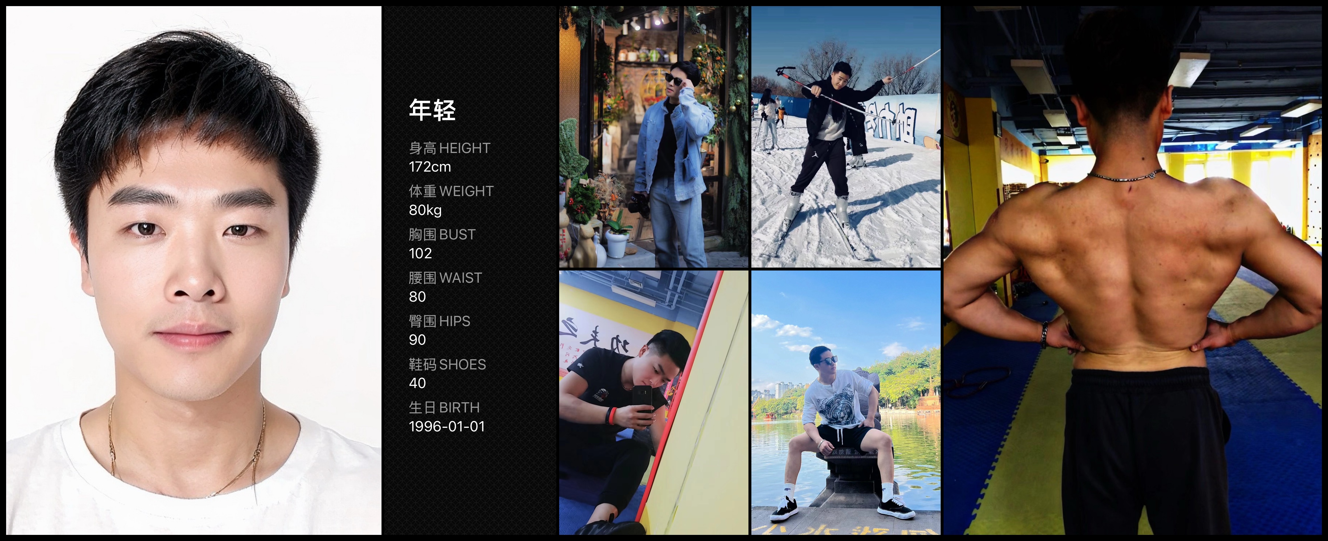 美影云