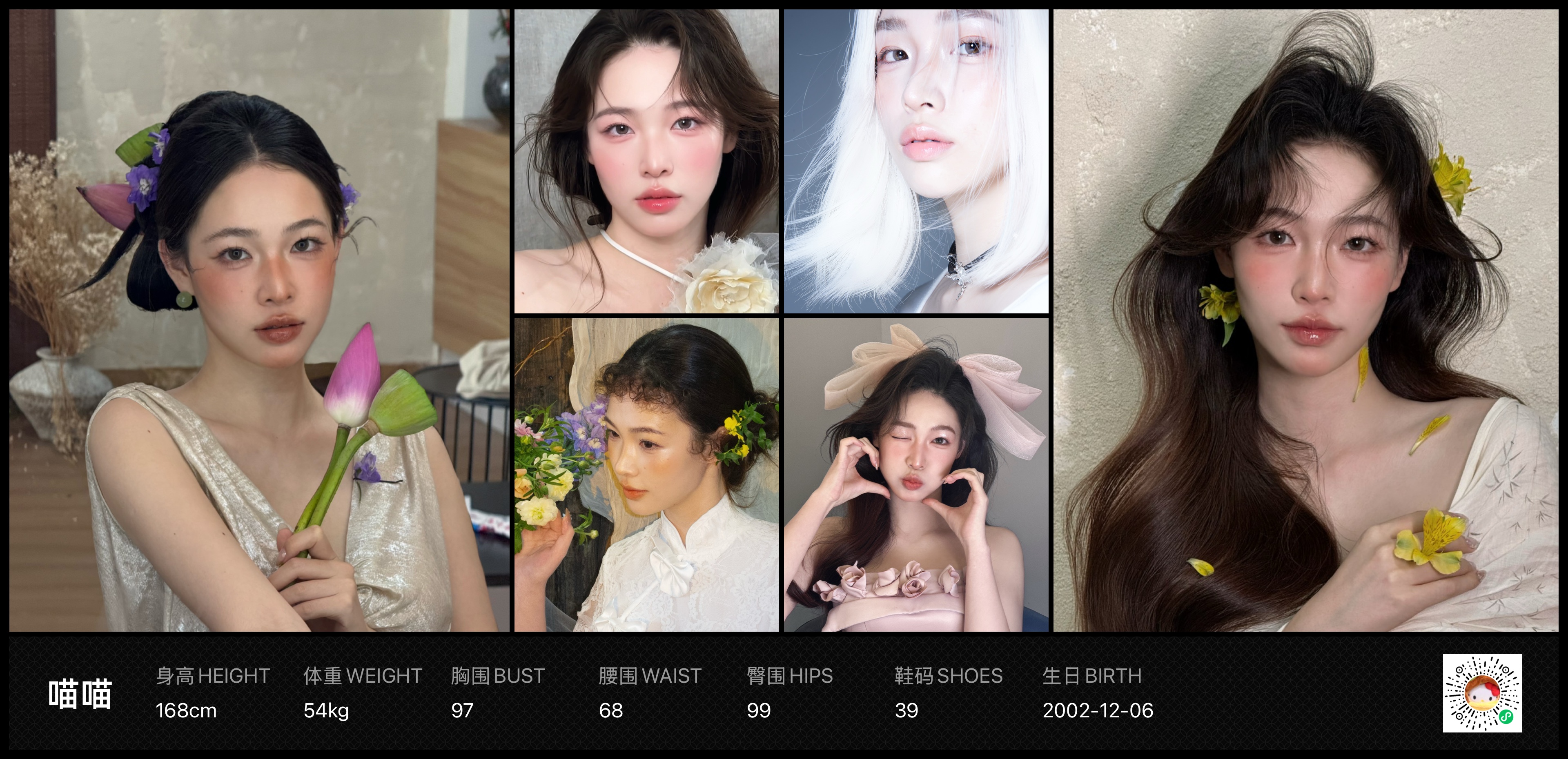 美影云