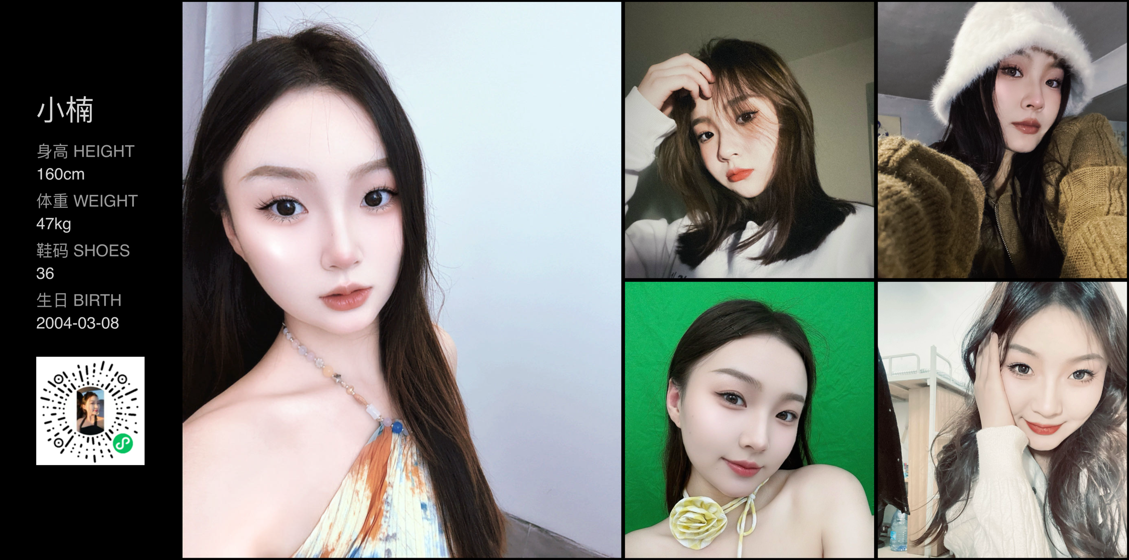 美影云