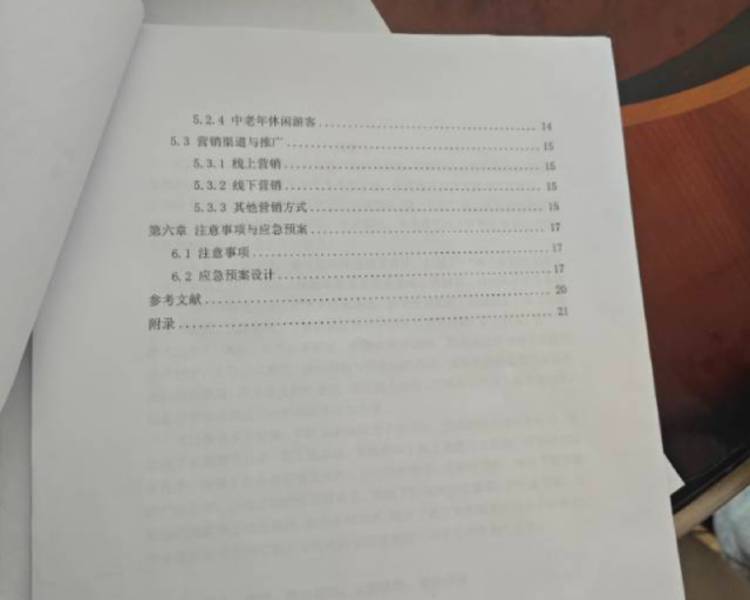 艺人背景图