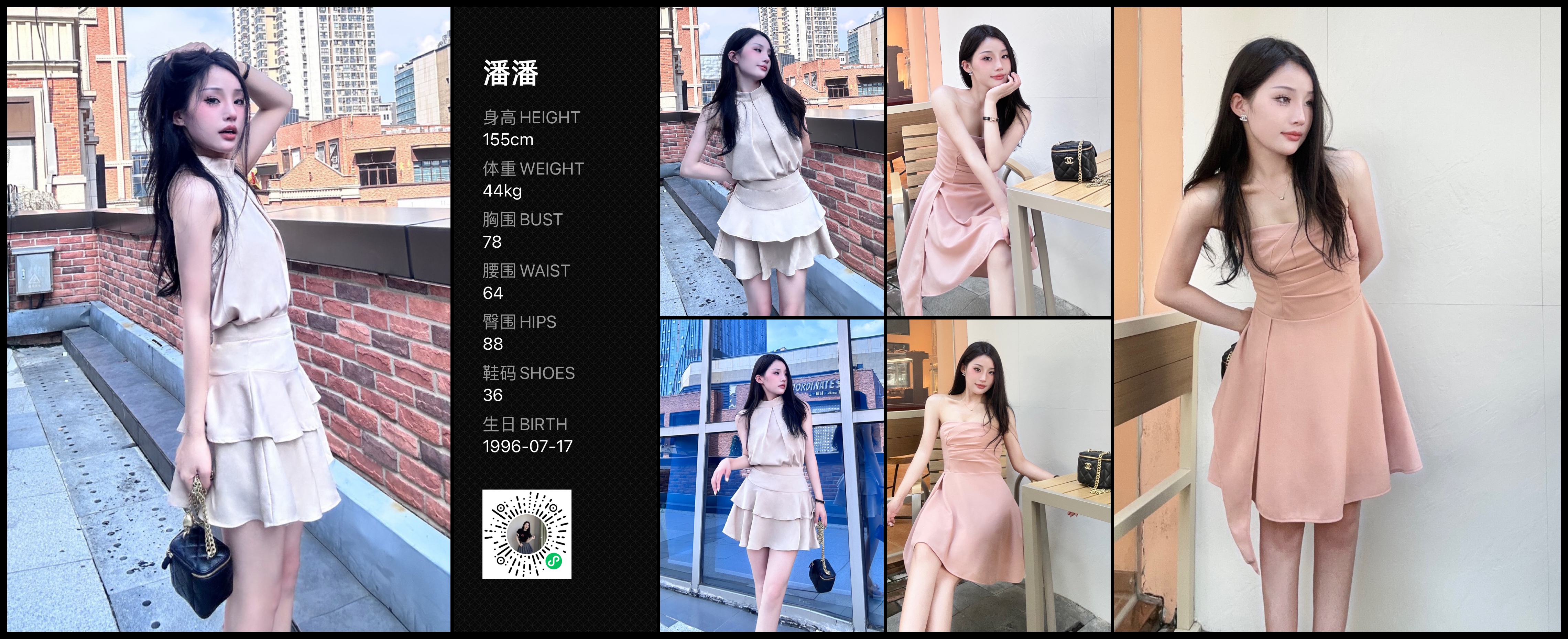 模卡