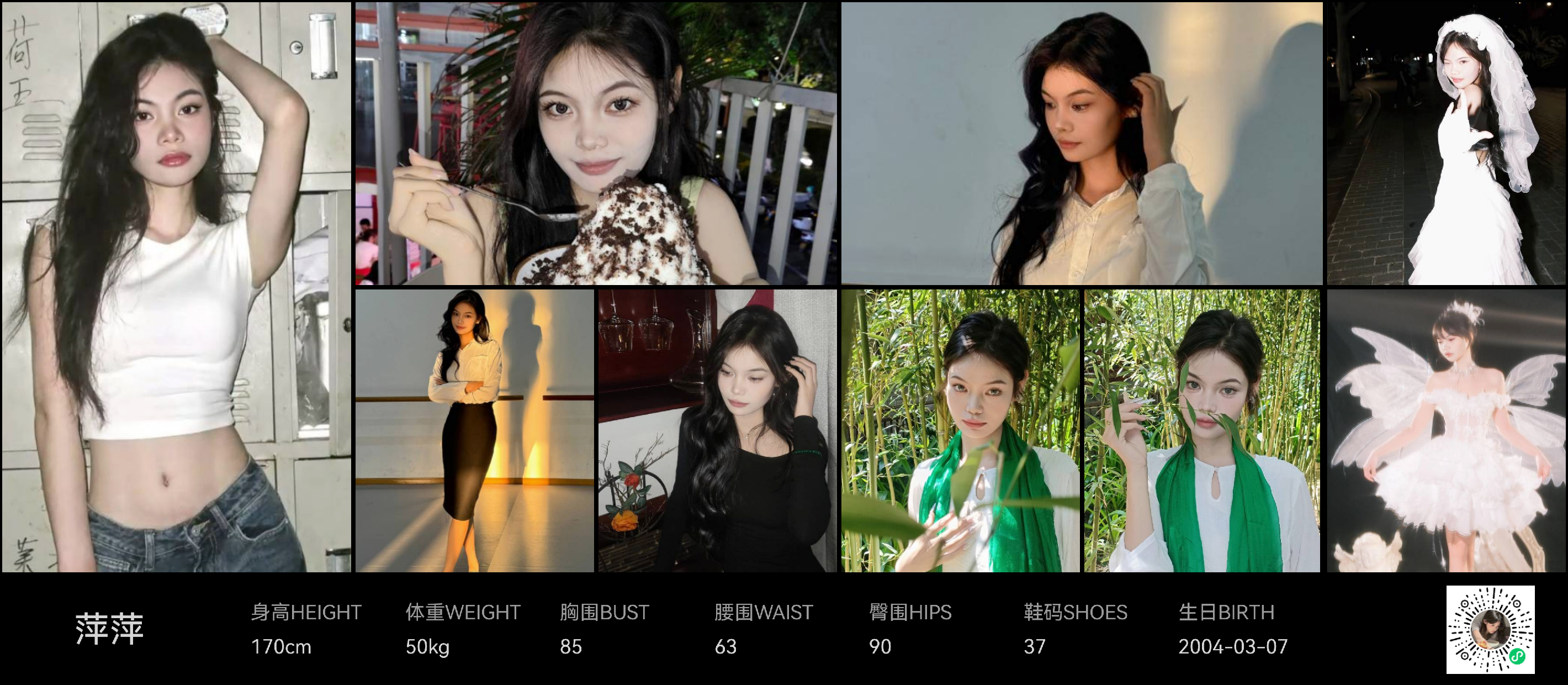 美影云