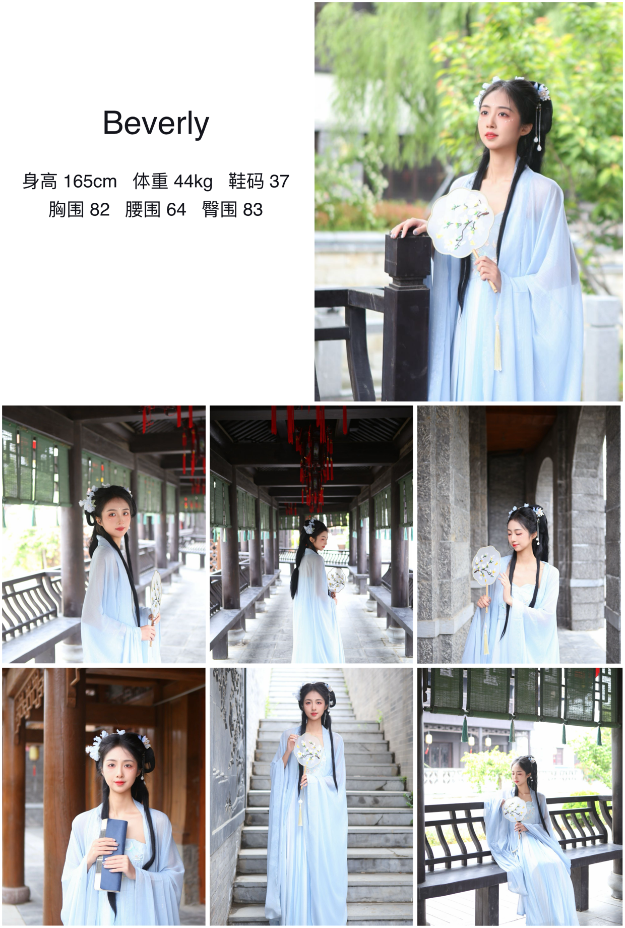 美影云