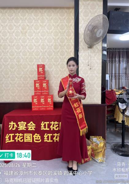 推荐艺人