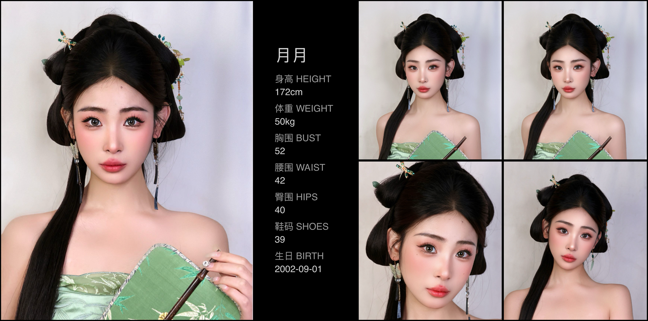 模卡