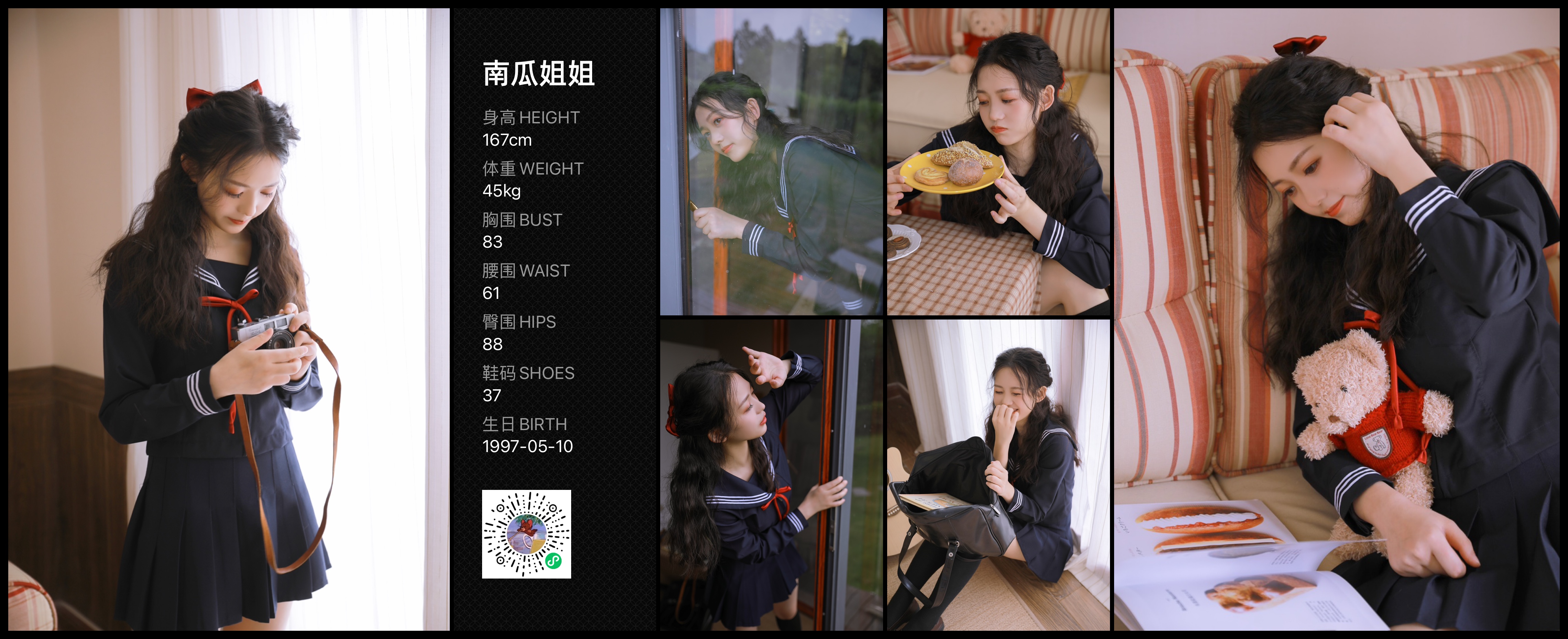 模卡