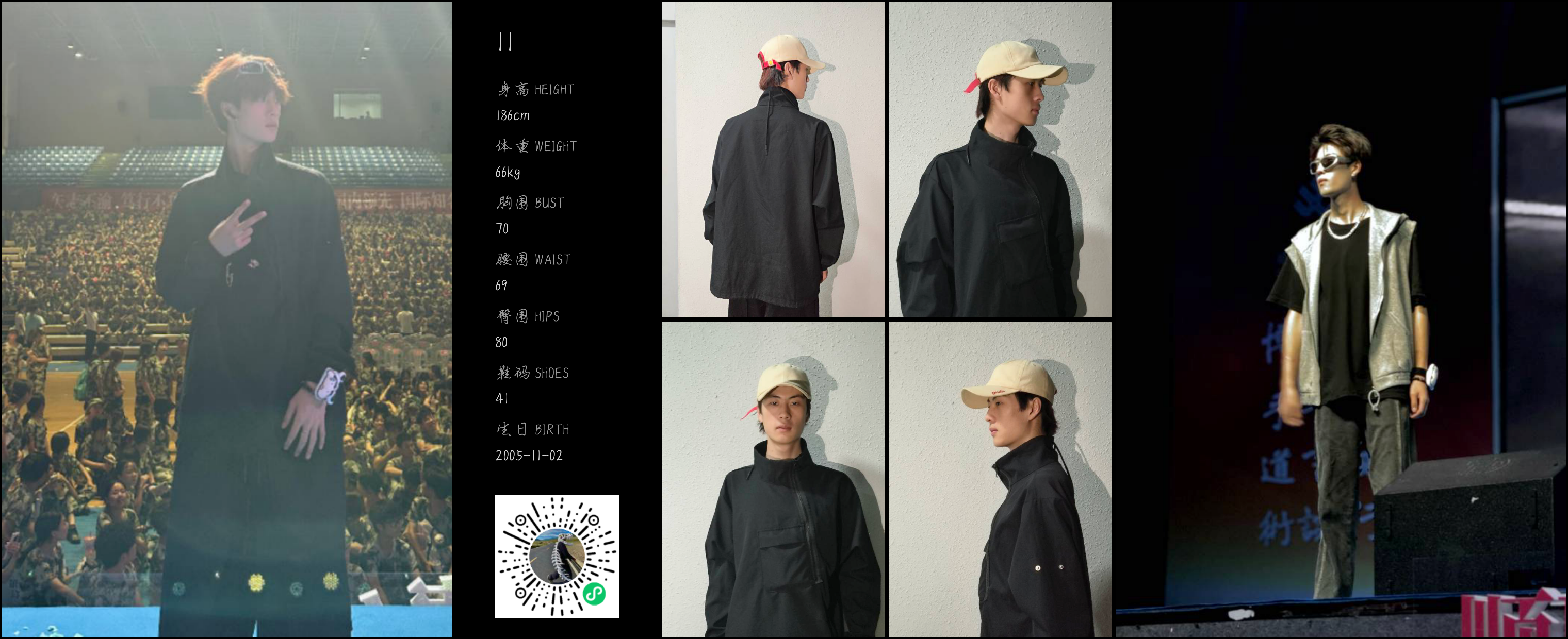 模卡