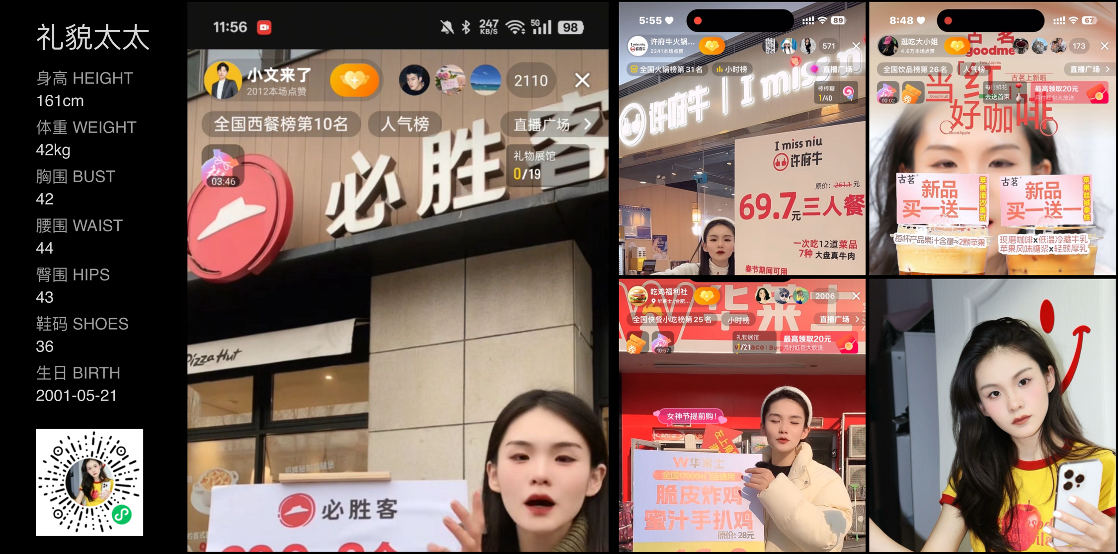 美影云