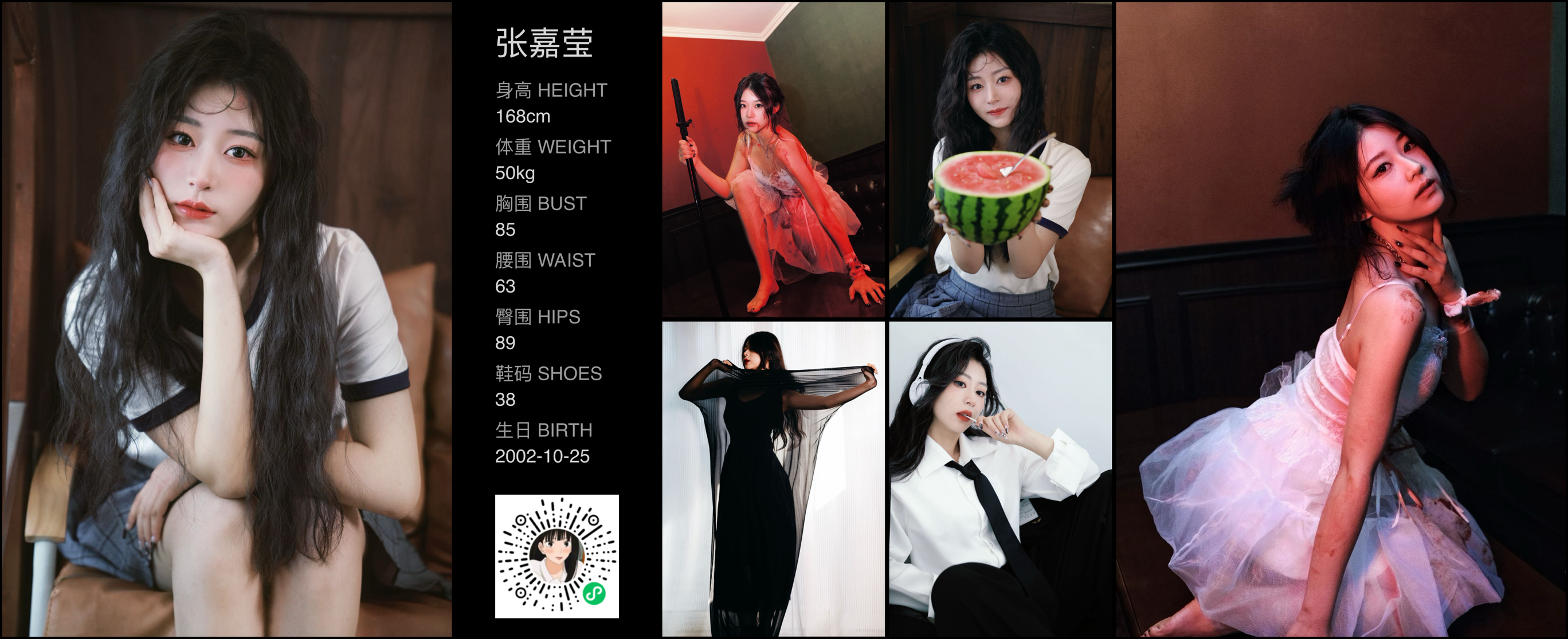 模卡