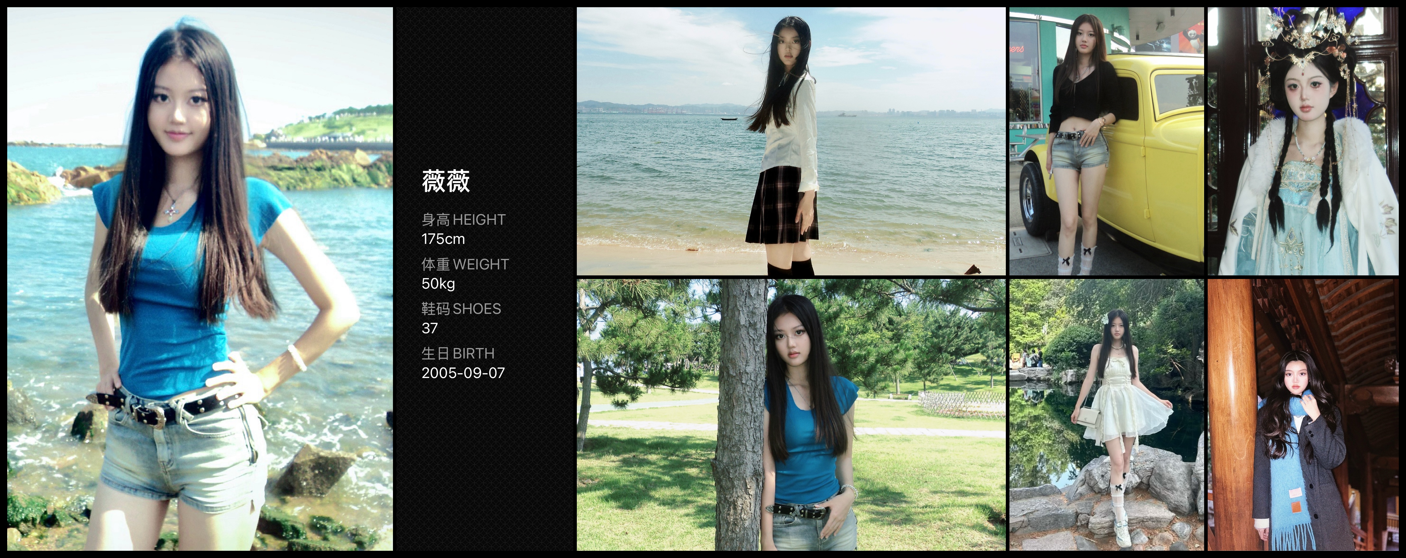 美影云