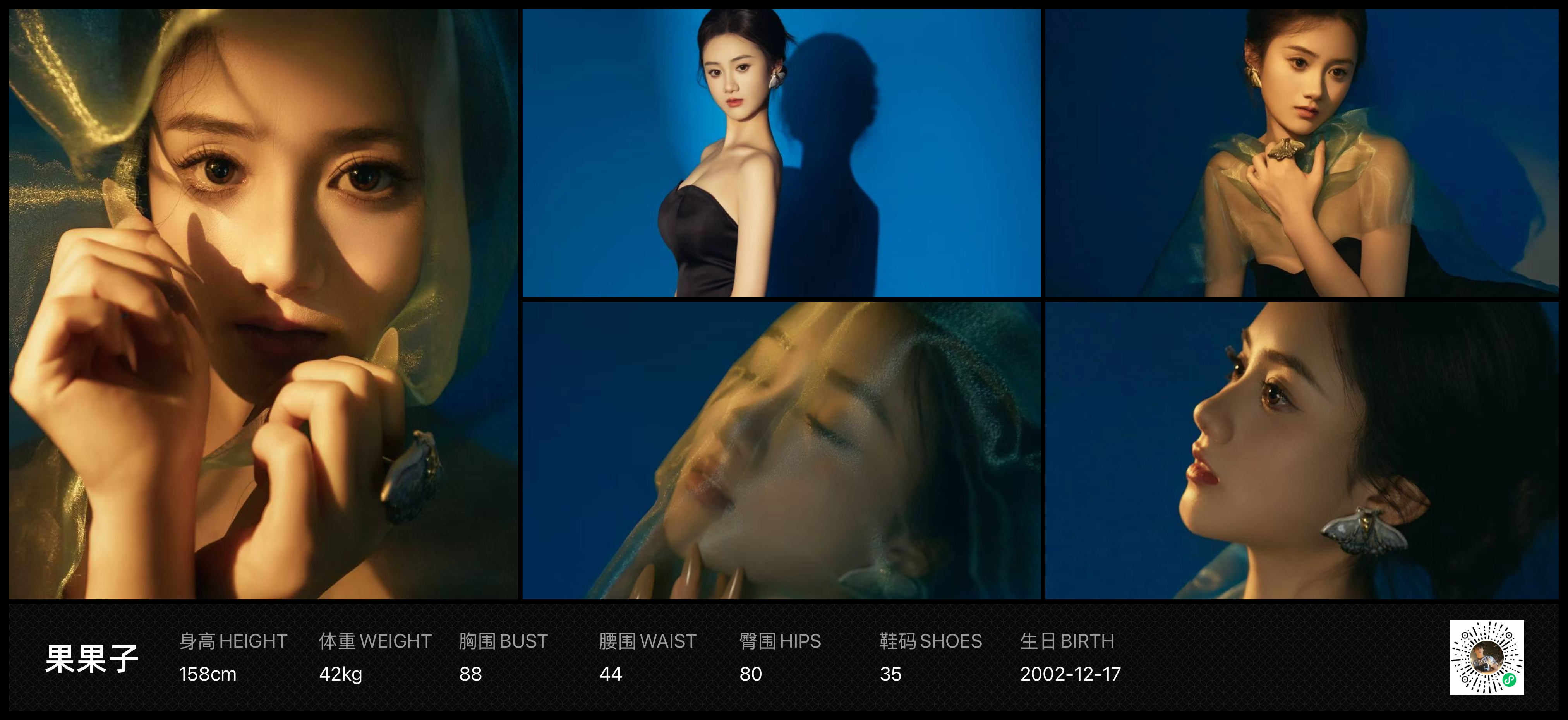 美影云