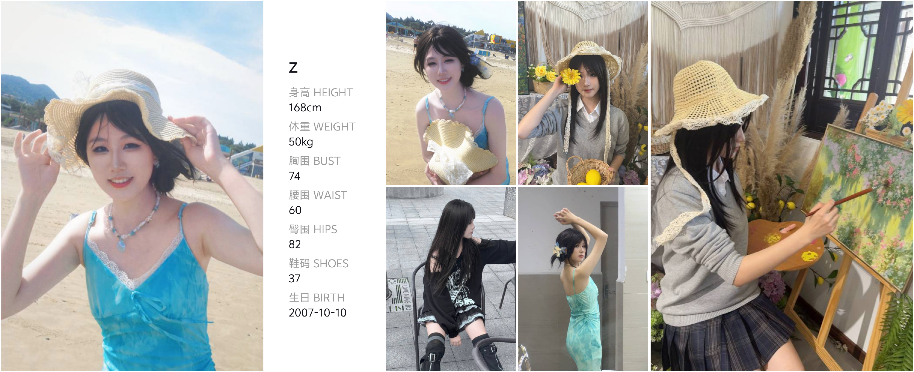 美影云