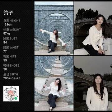 鸽子的微模卡作品