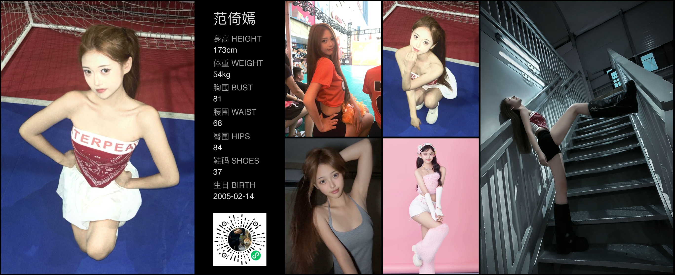 美影云