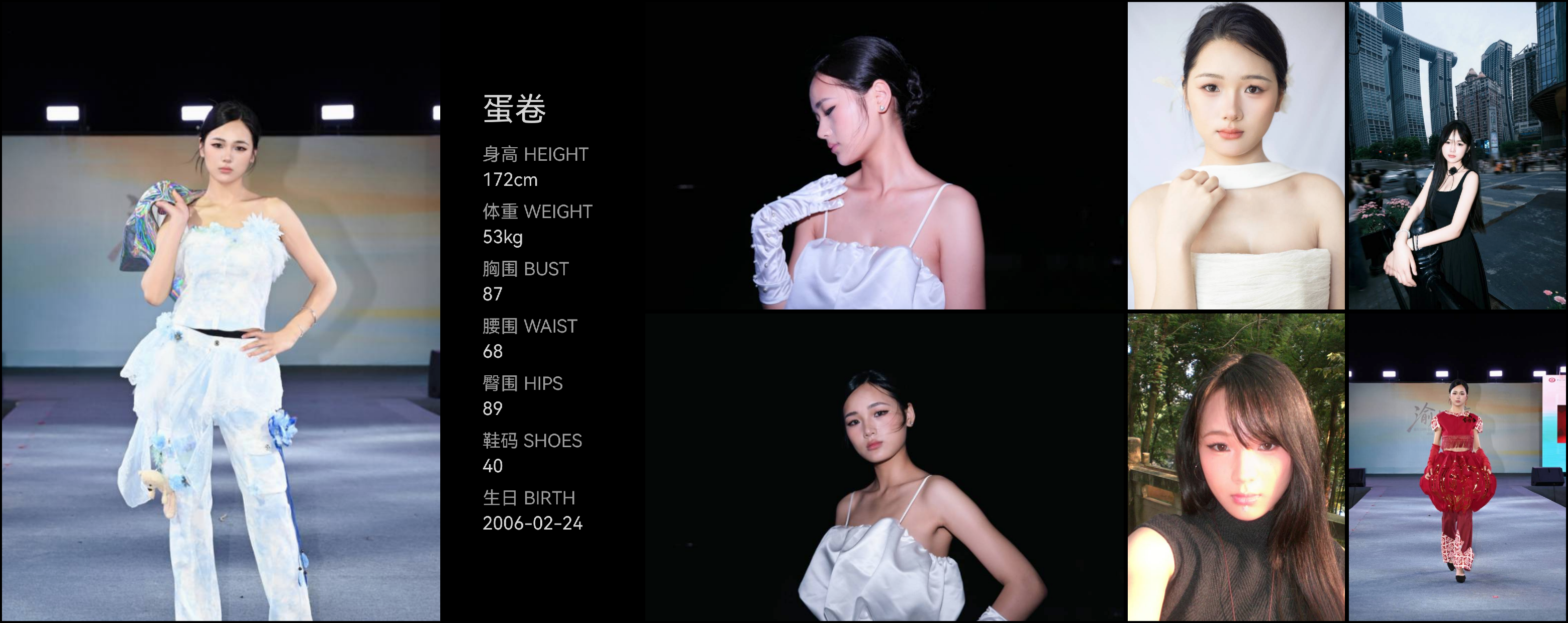模卡