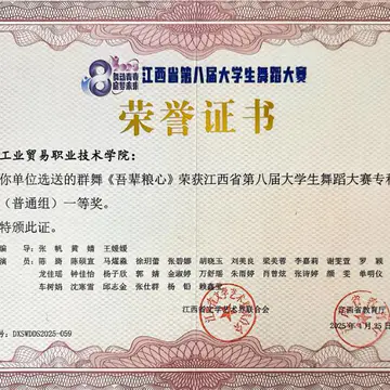 经历图片