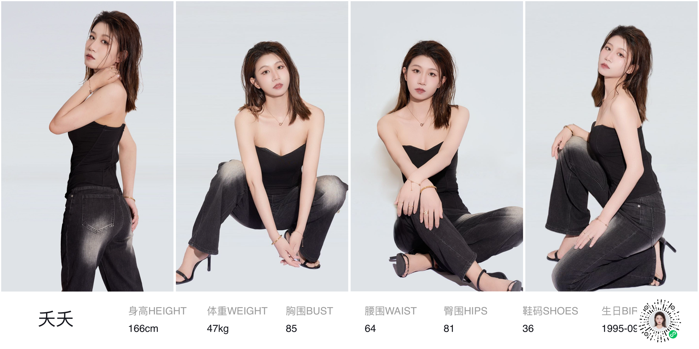 模卡