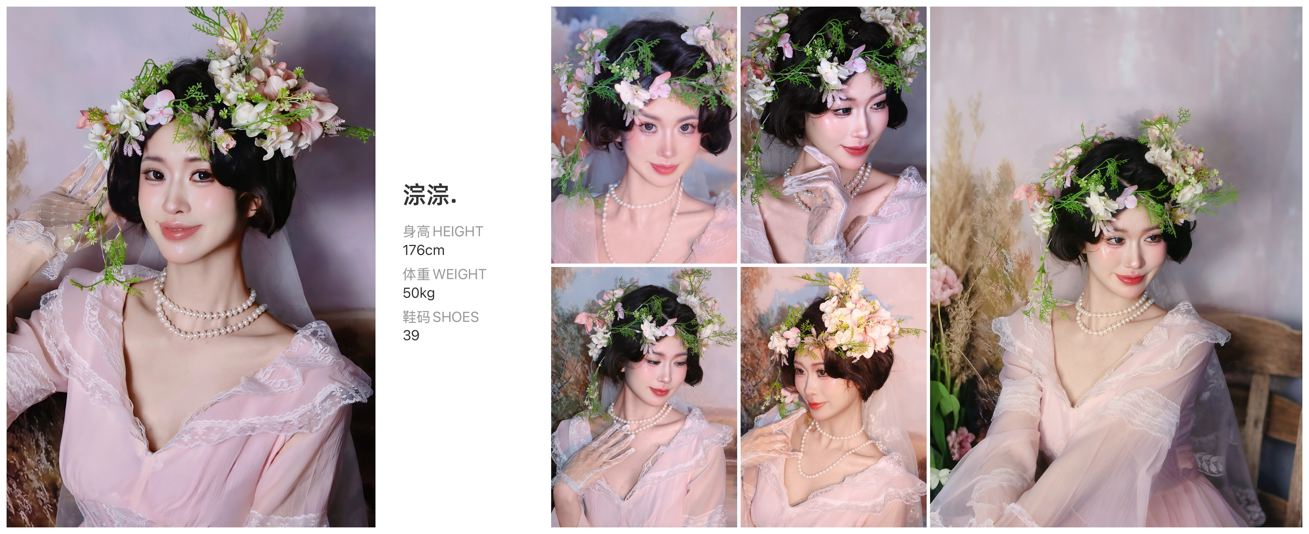 美影云