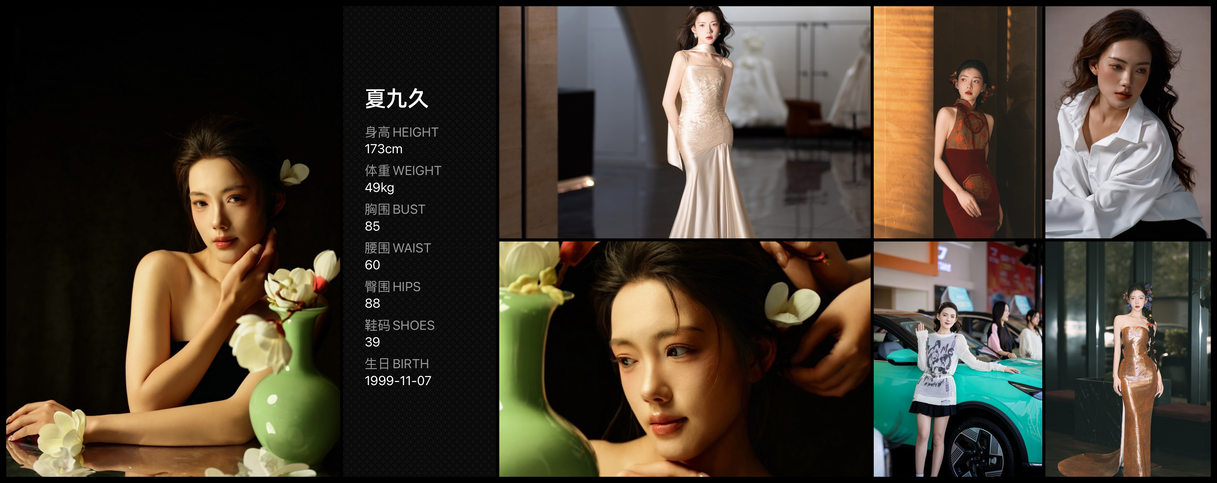 模卡