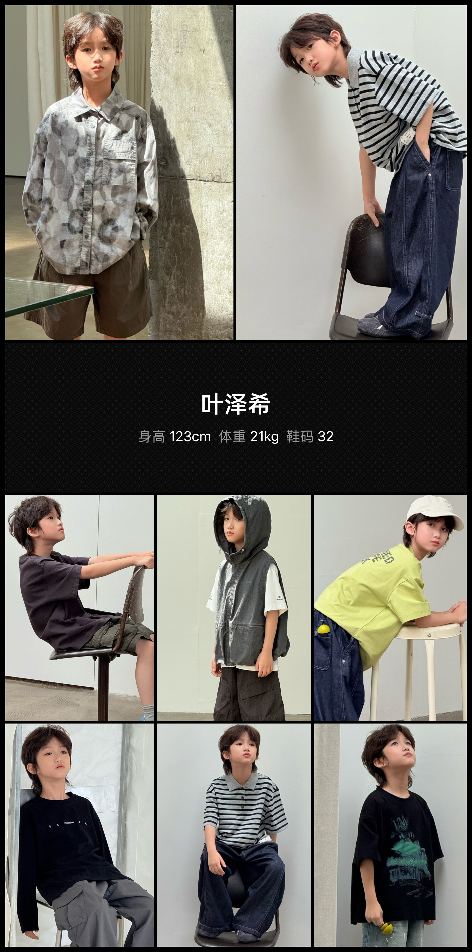 模卡
