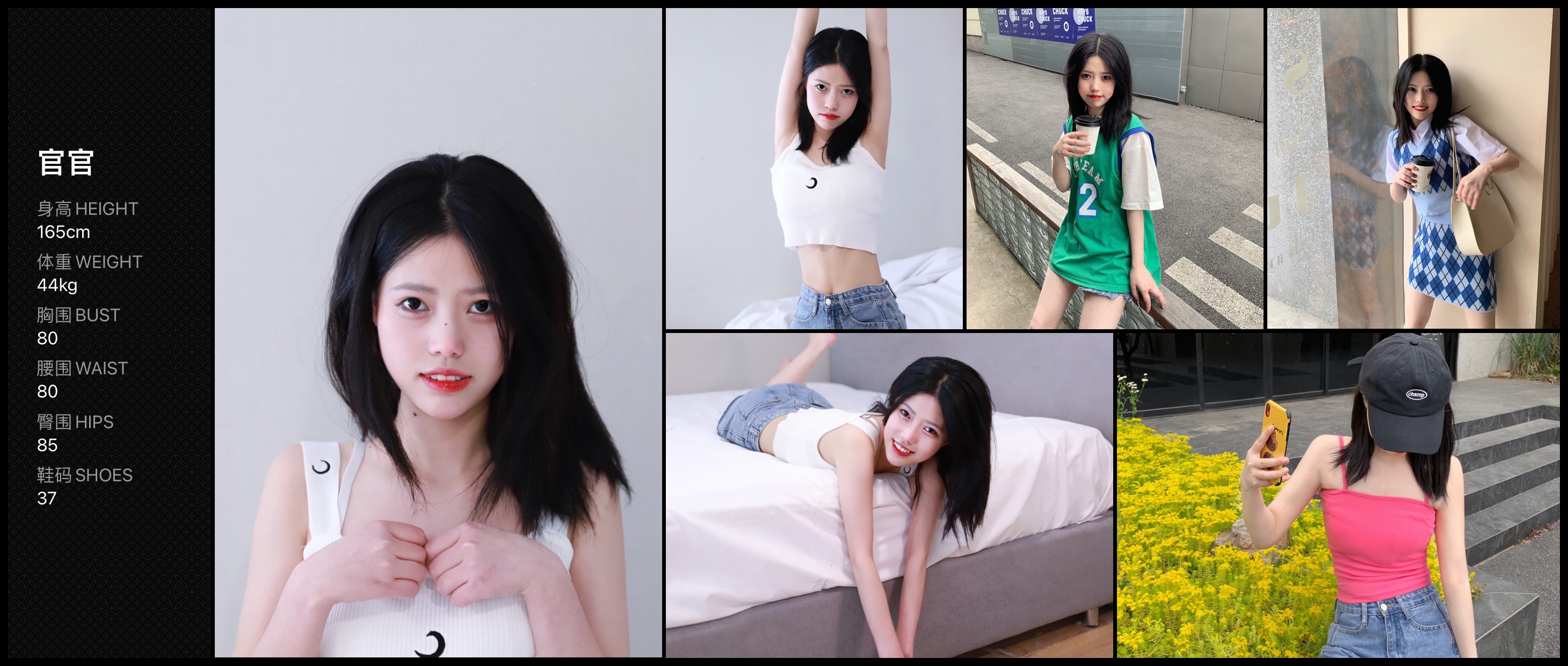 美影云