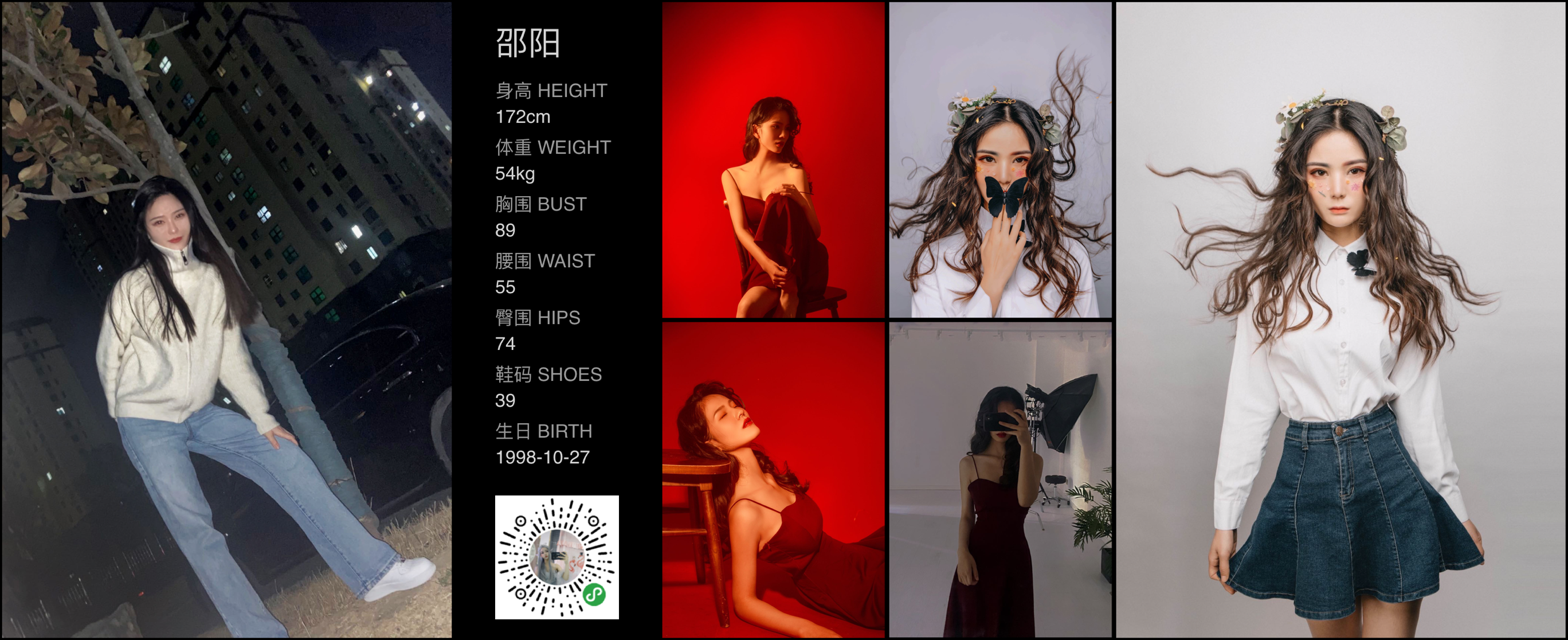 美影云