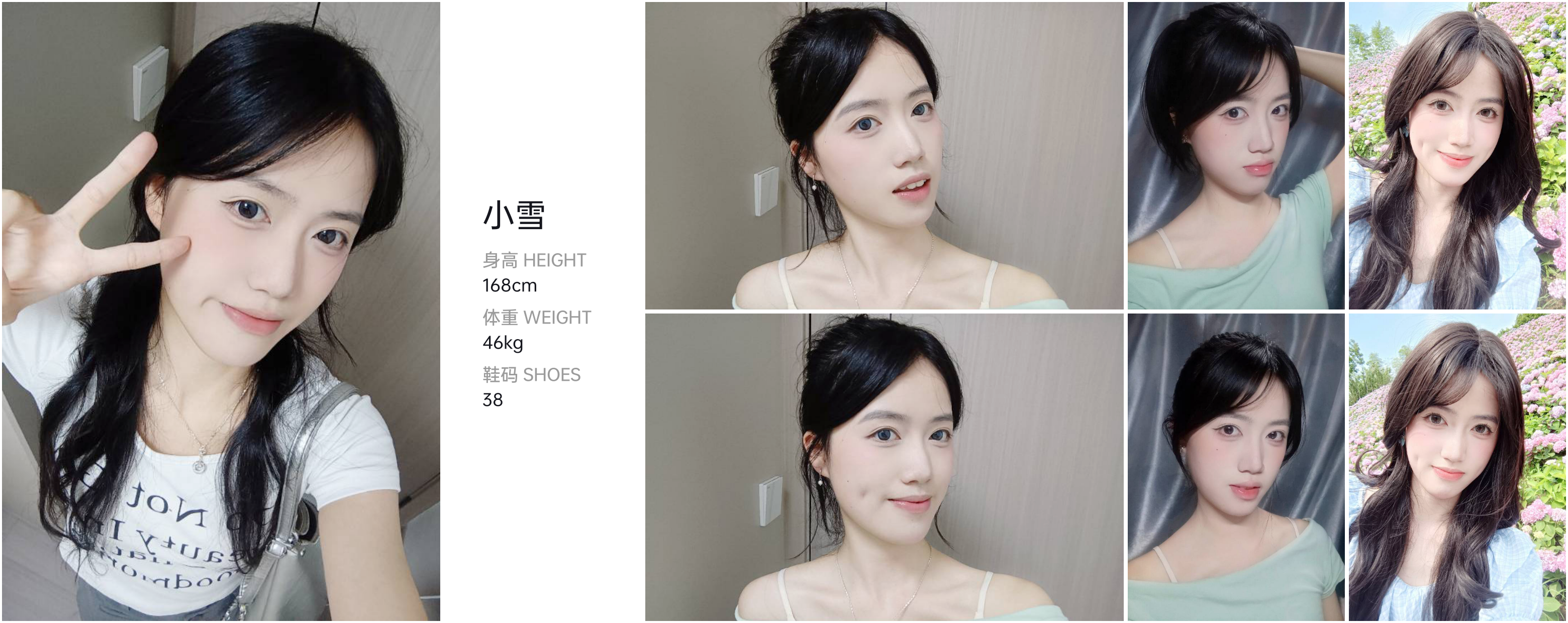 美影云