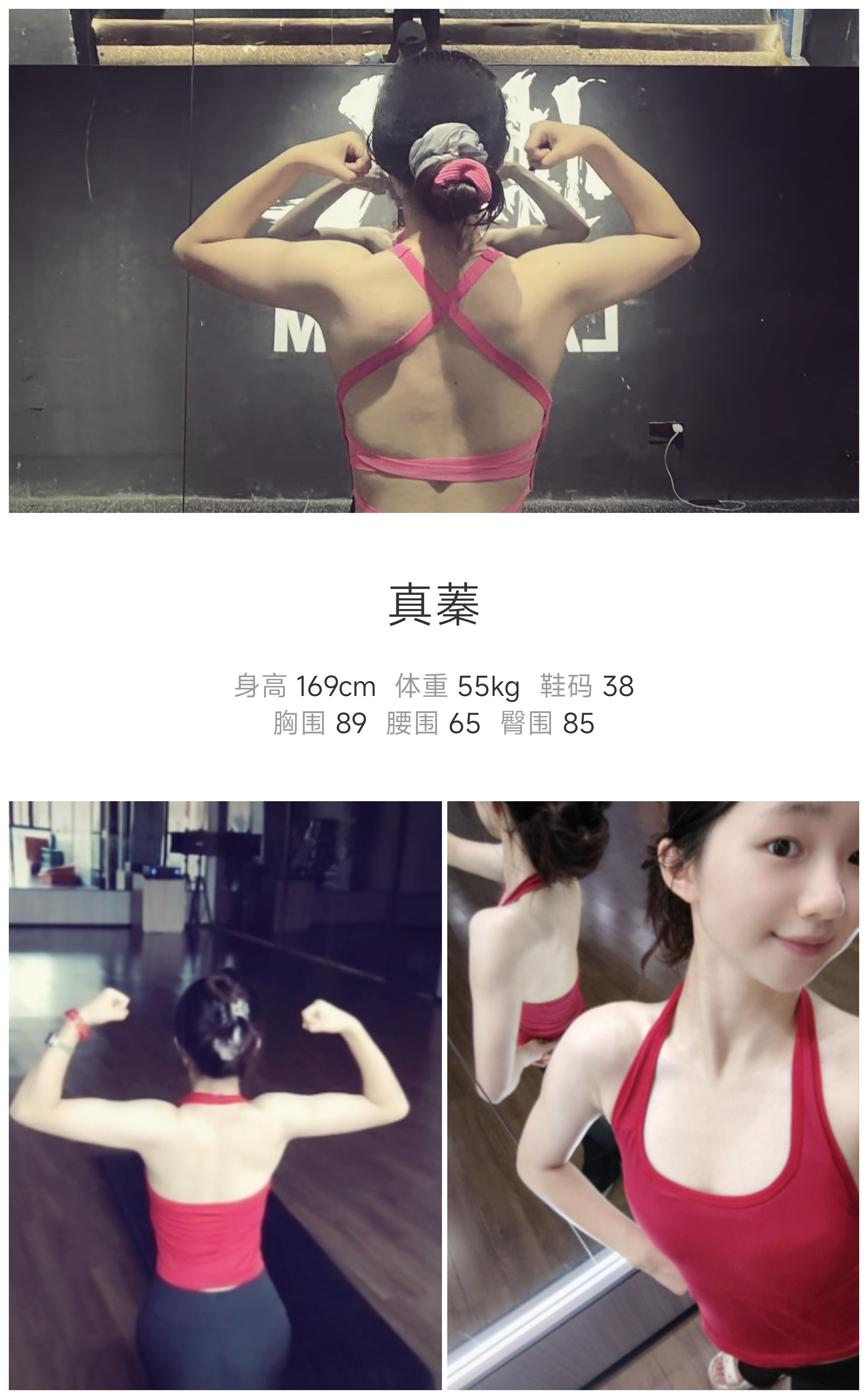 红人通告