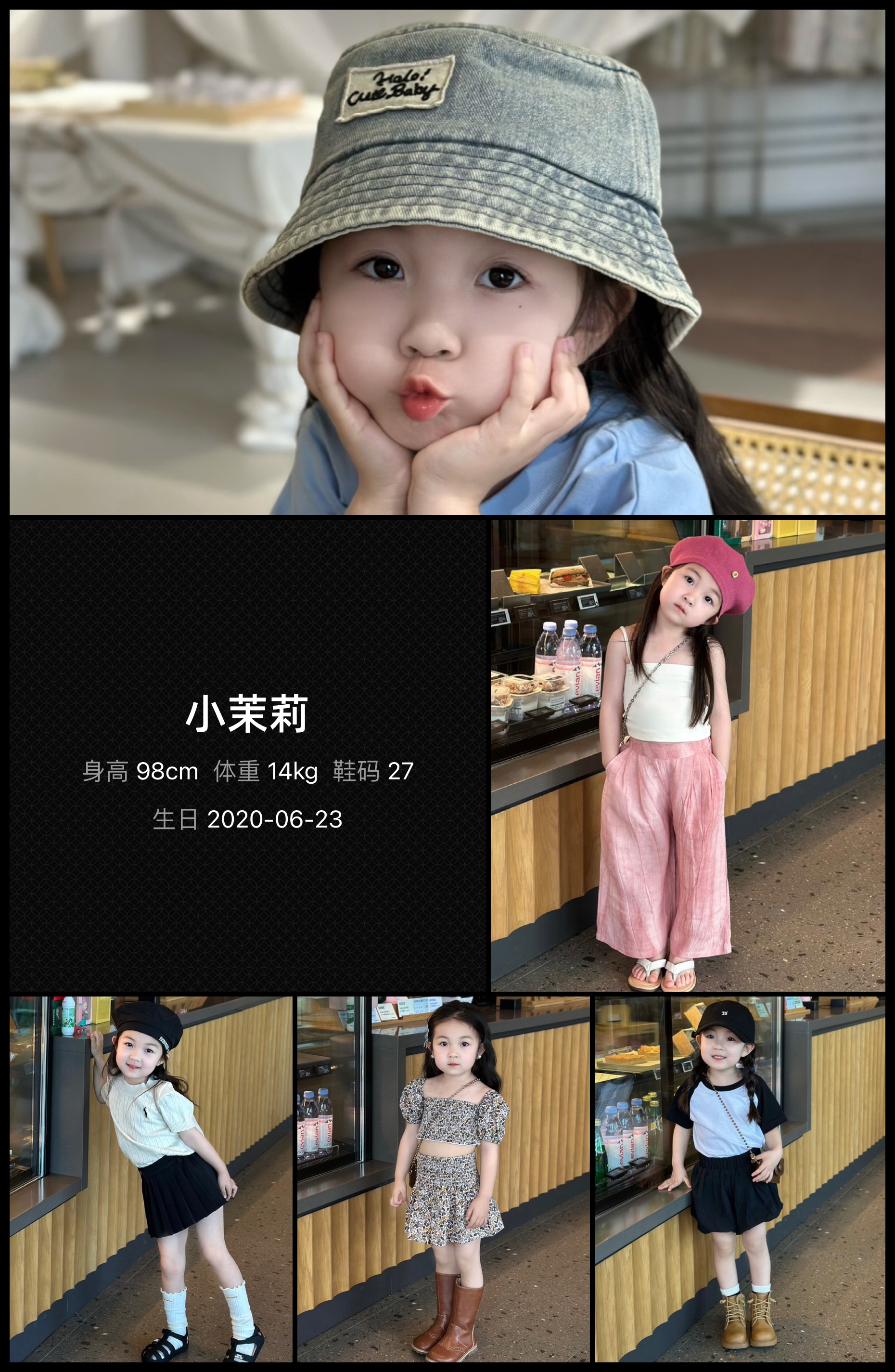 模卡