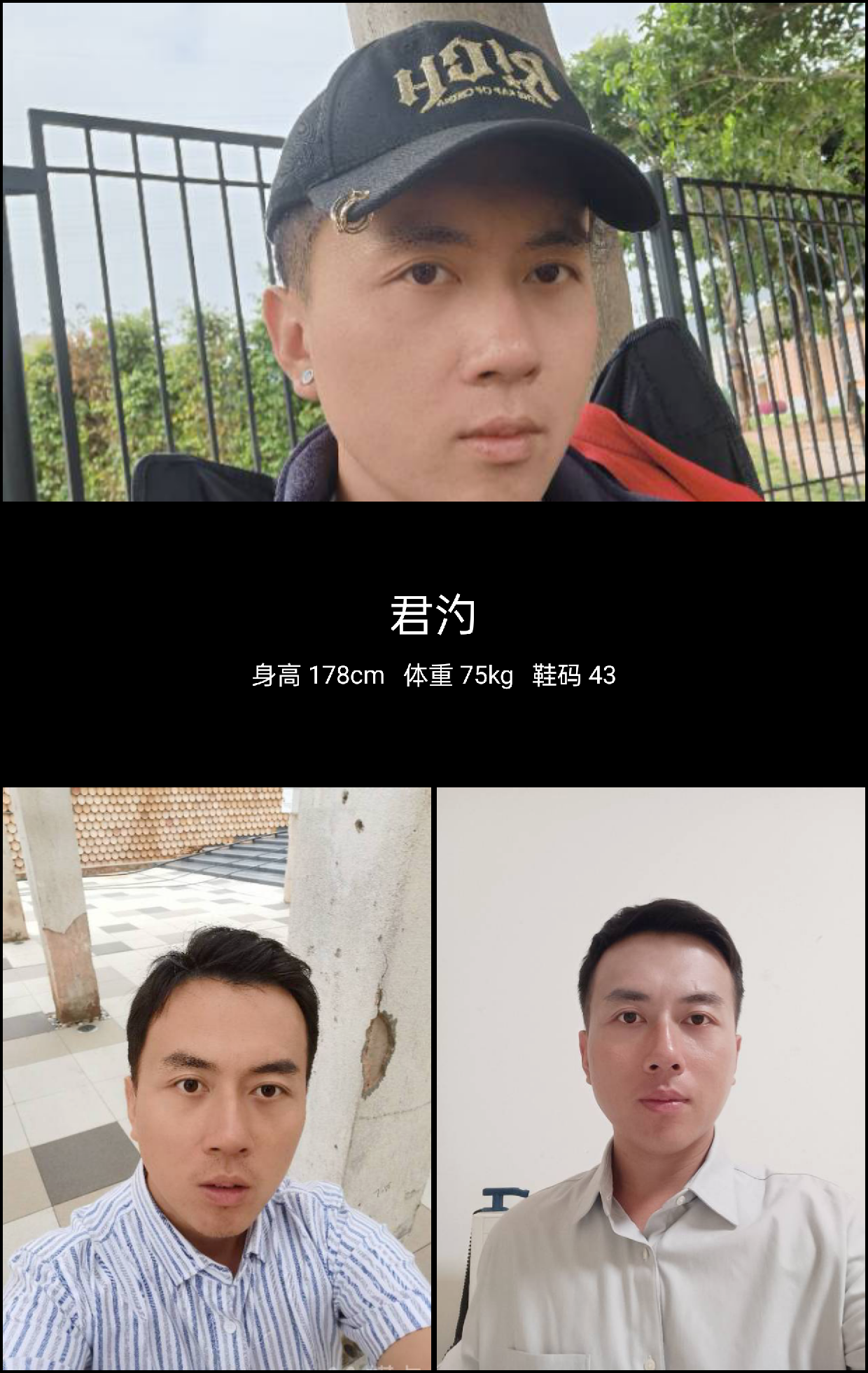 模卡