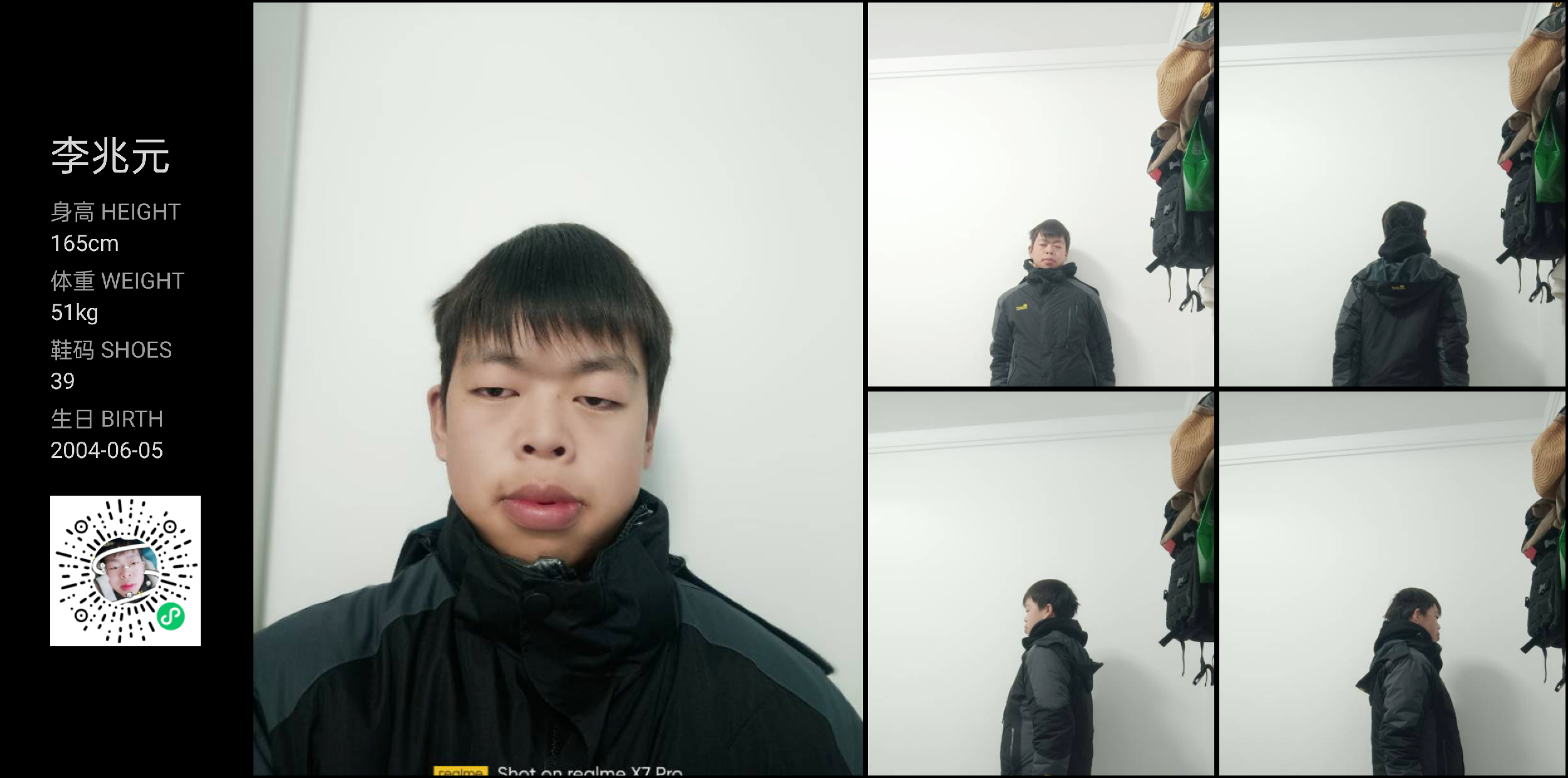 美影云