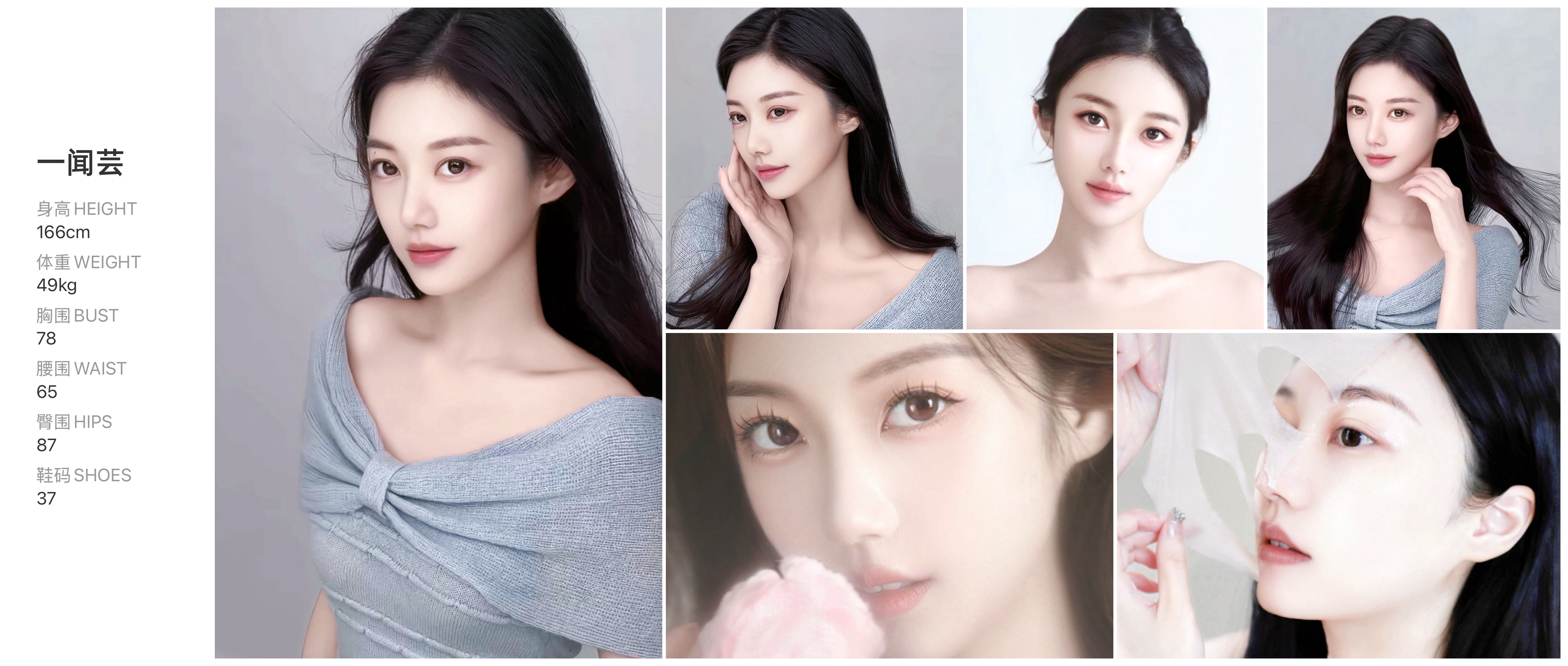 美影云