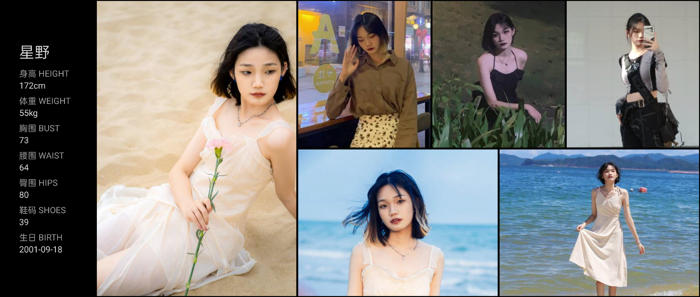 美影云
