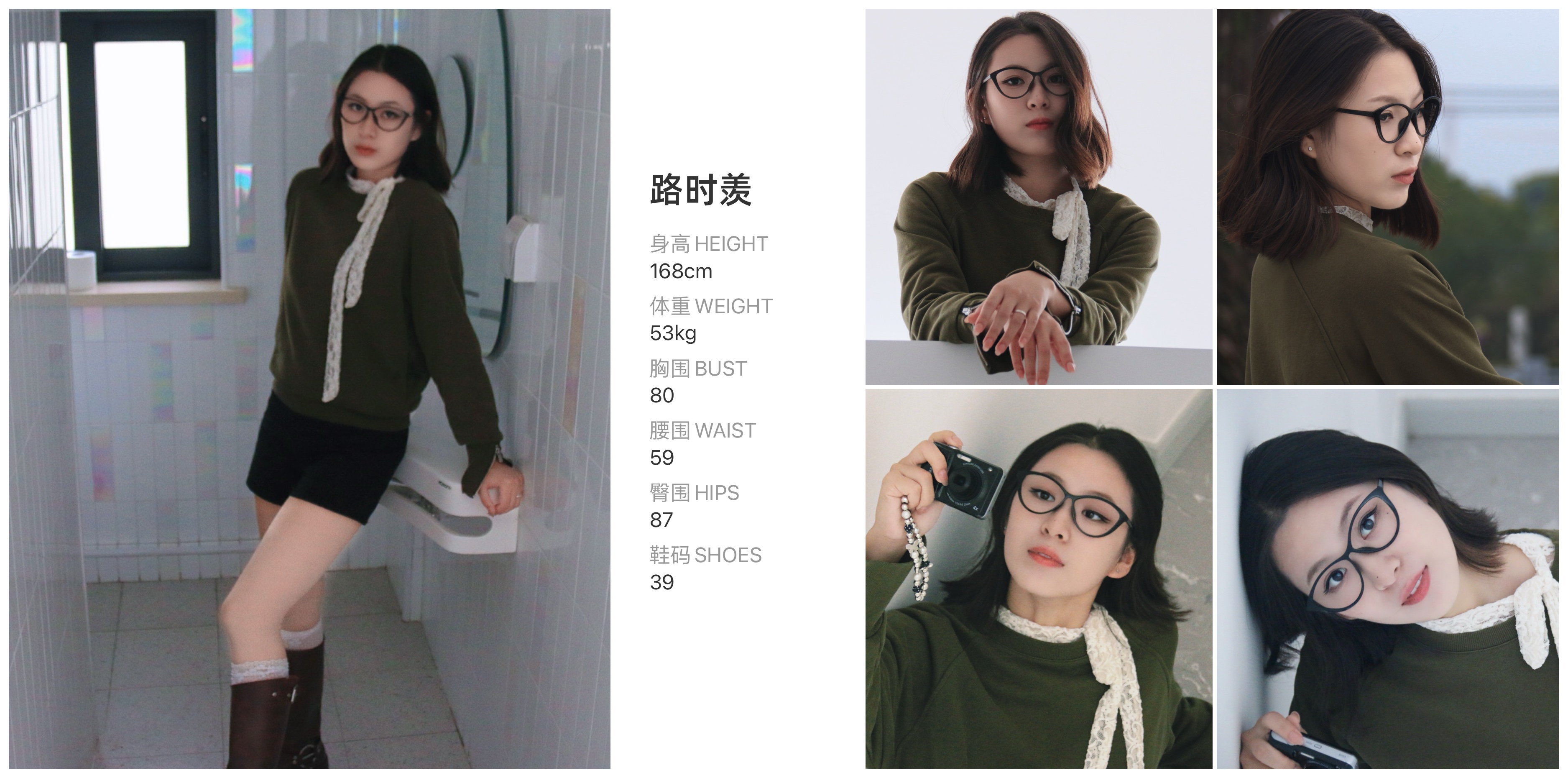 美影云