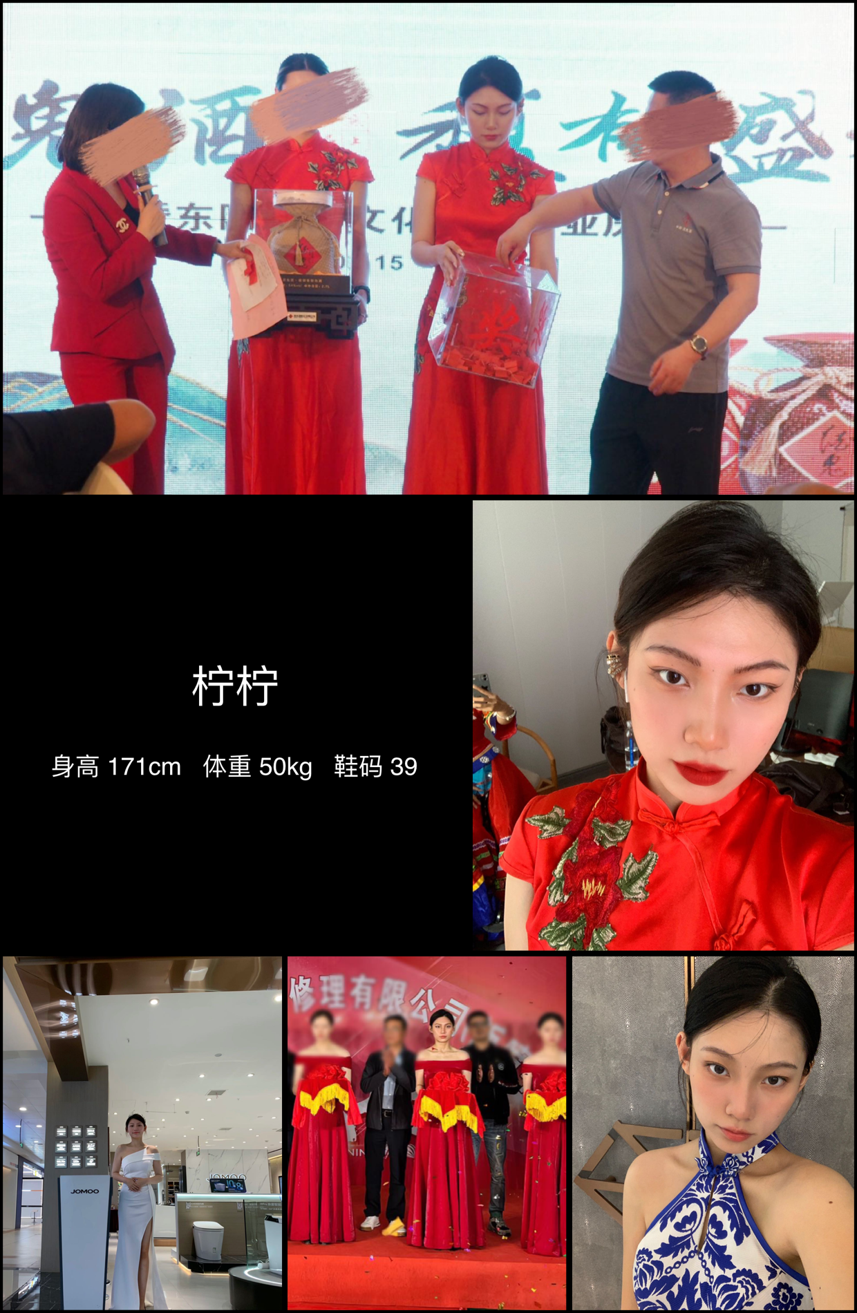 模卡